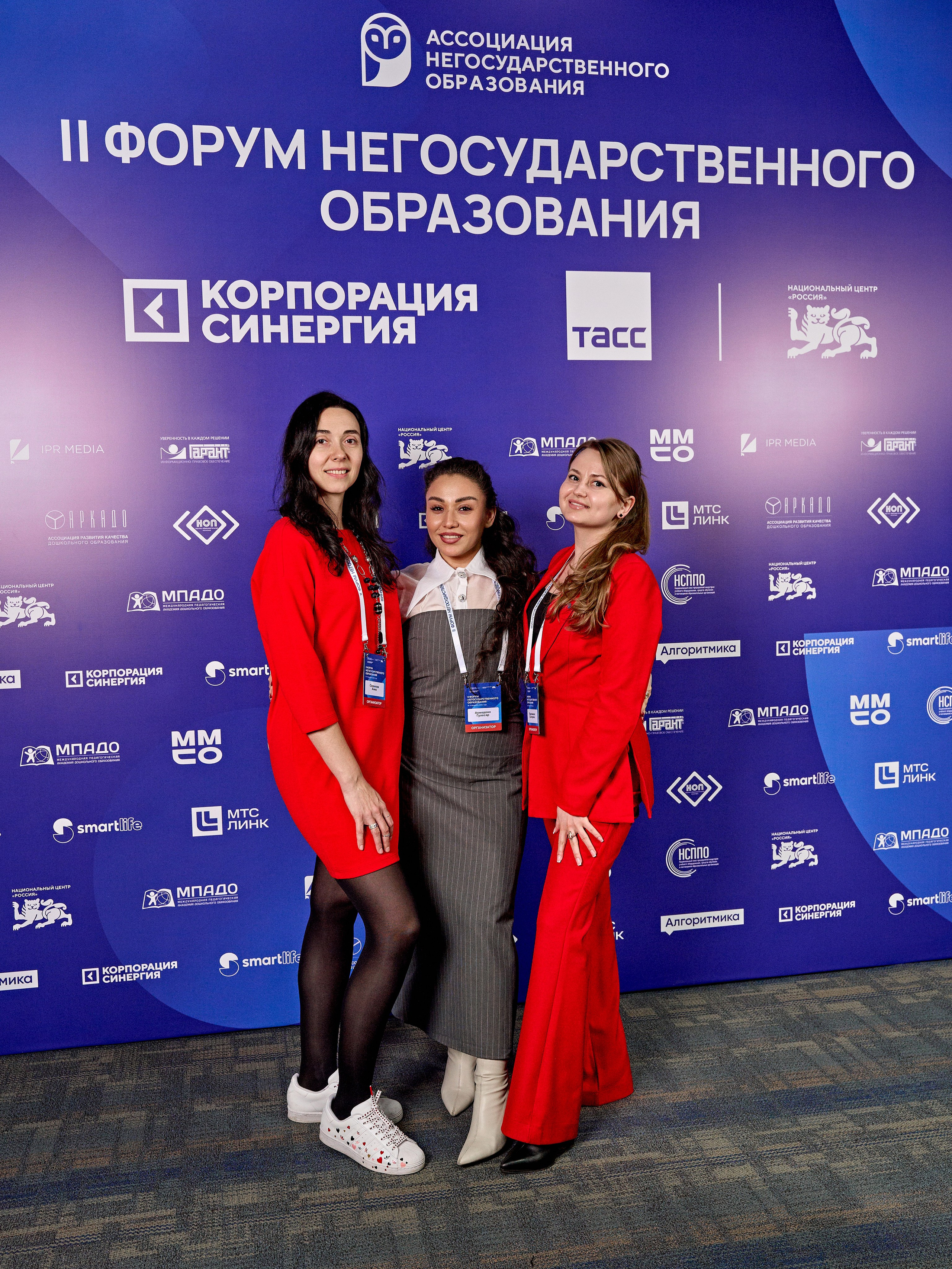 Форум негосударственного образования. Yankovski_001