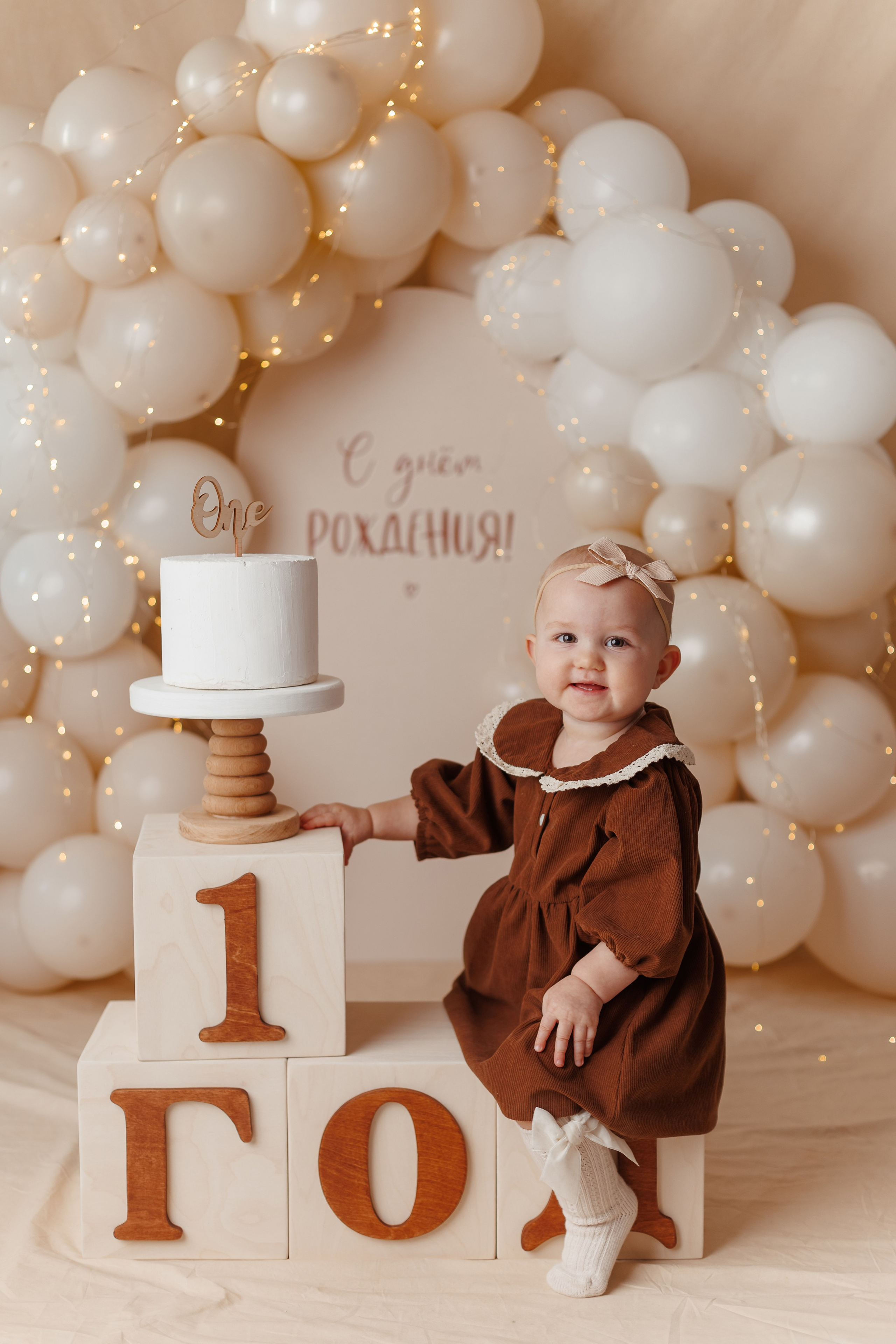 Годовасие. Фотограф новорождённых Ярославль. Детский и семейный фотограф Анна Салова