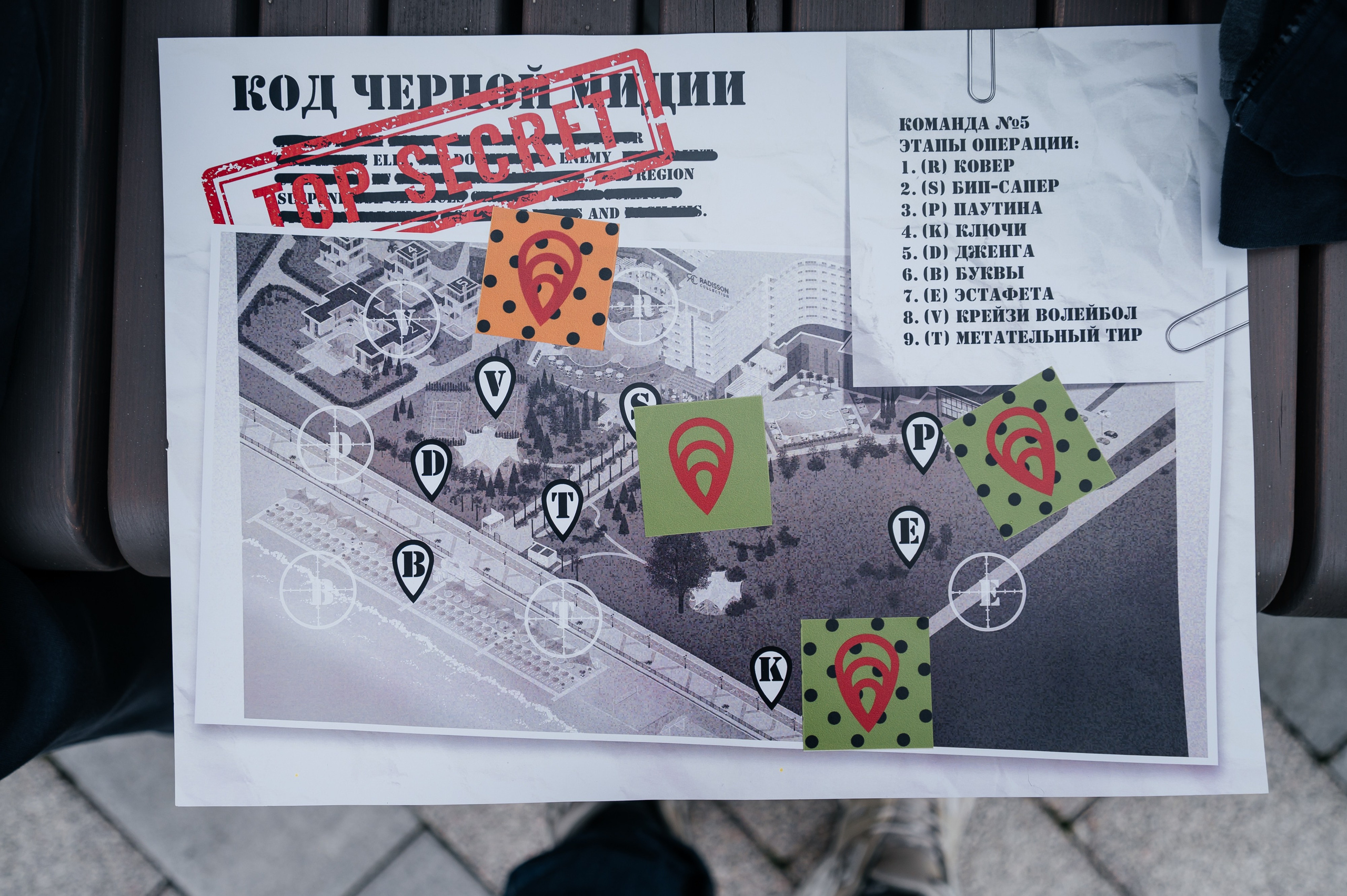 Мидийное место «Ежегодный Чемпионат на кубок Мидийного места». Фотограф Илья Бызов, Свадебный и репортажный фотограф Сочи