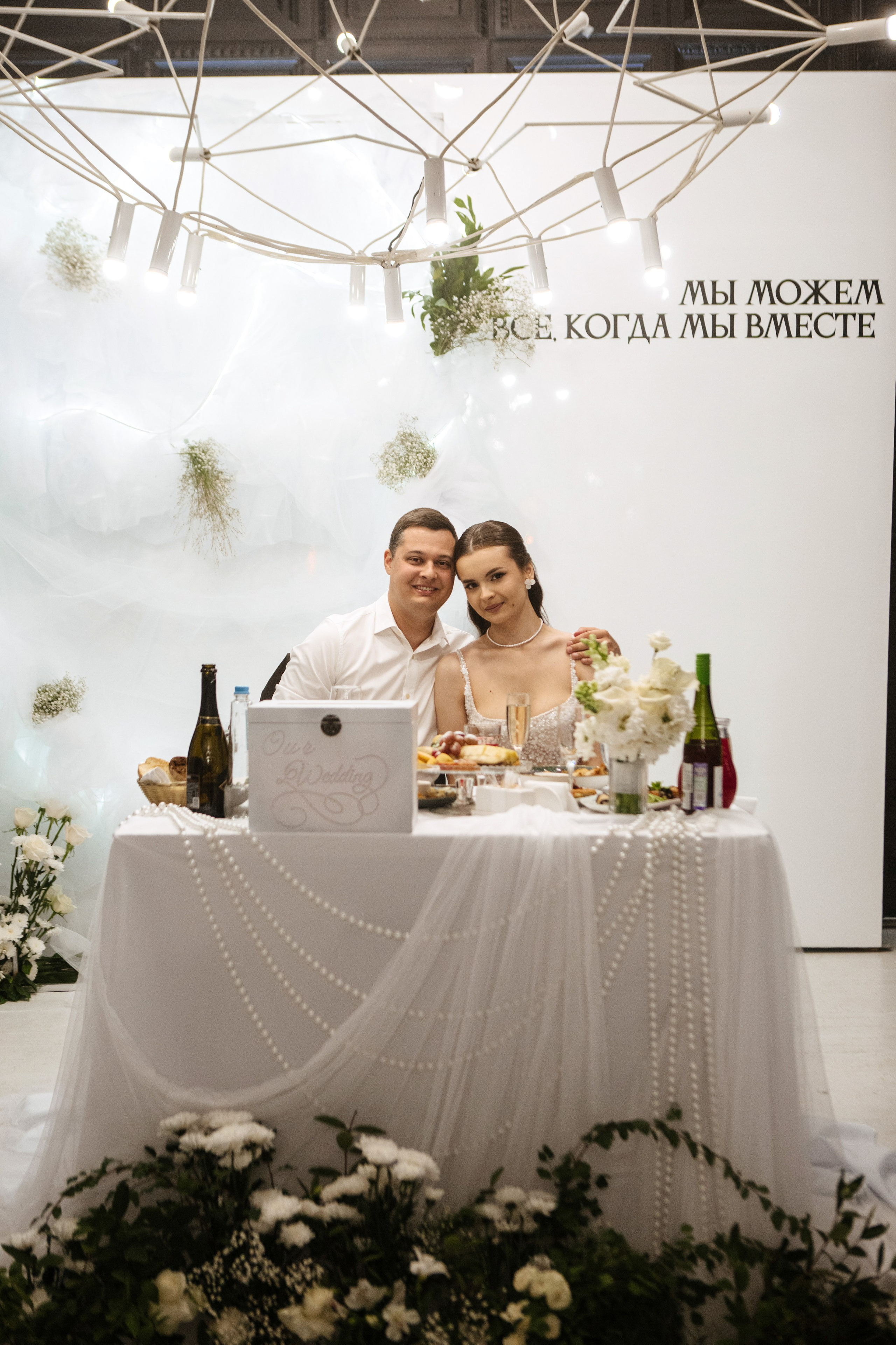 Павел и Анна. Фотограф в Волгограде и Москве | Анастасия Лаврова