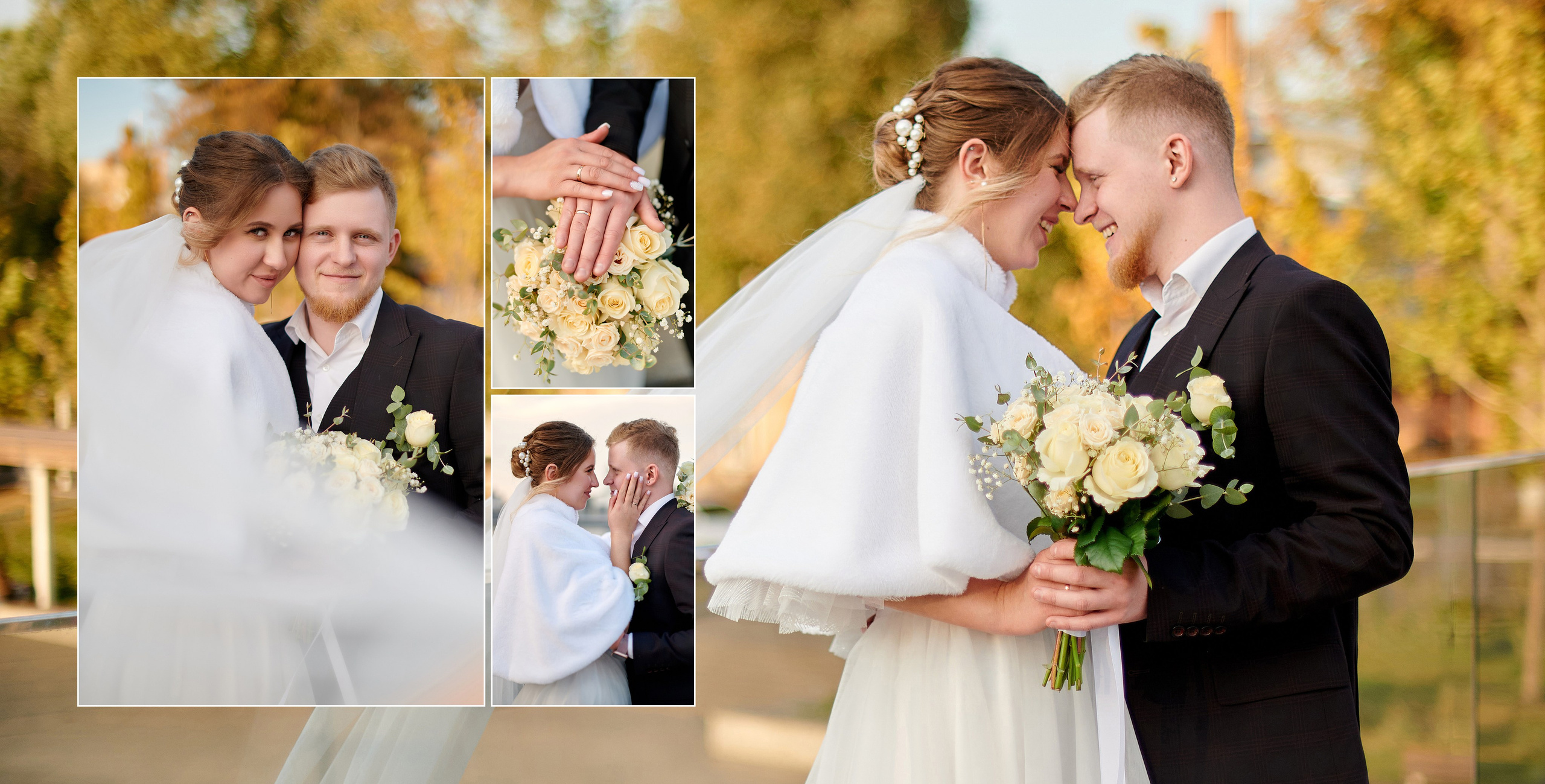 Осенняя свадьба в Ногинске