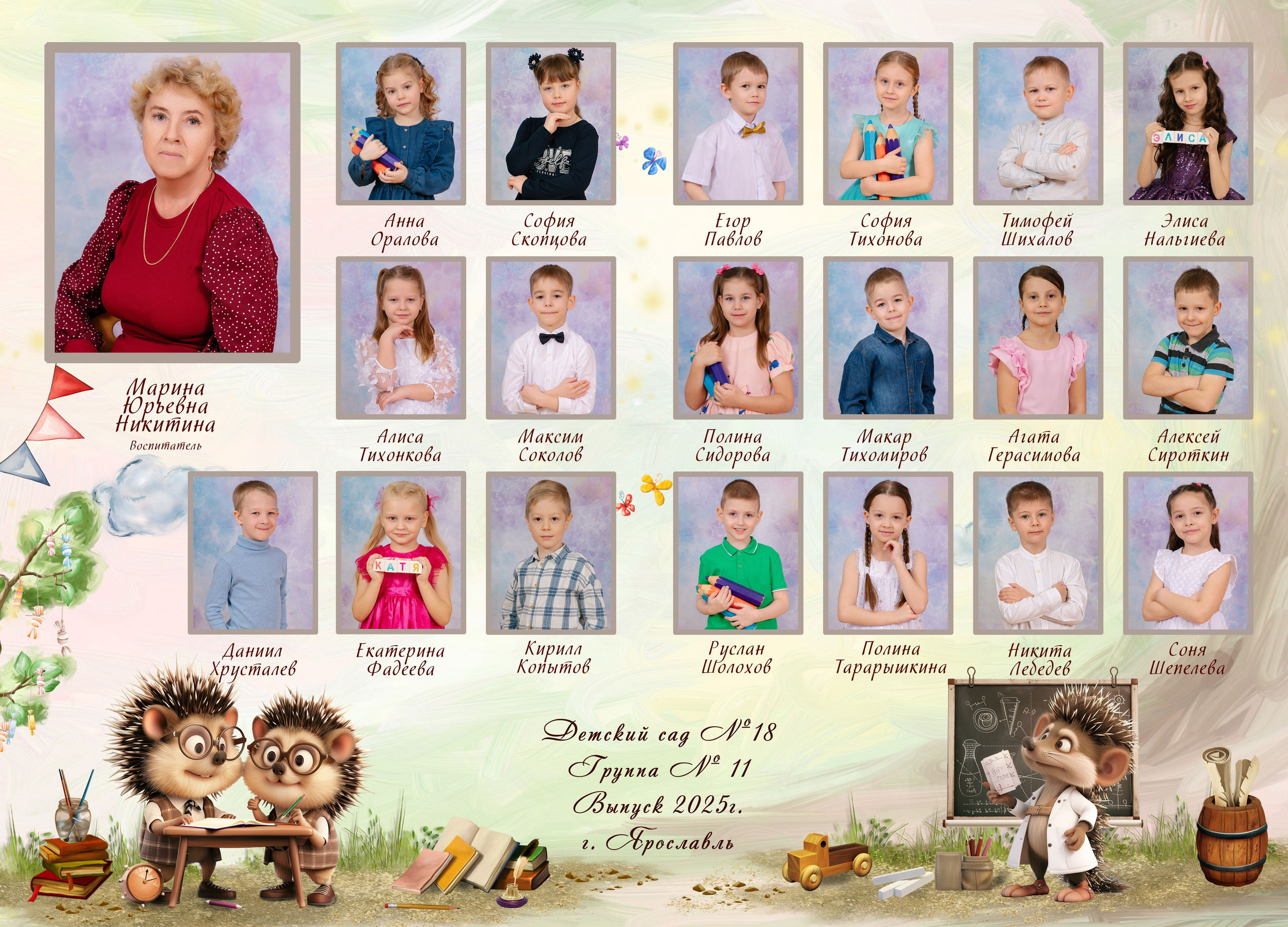 Альбом Мини индивидуальный 1700 рублей. Выпускные альбомы Ярославль