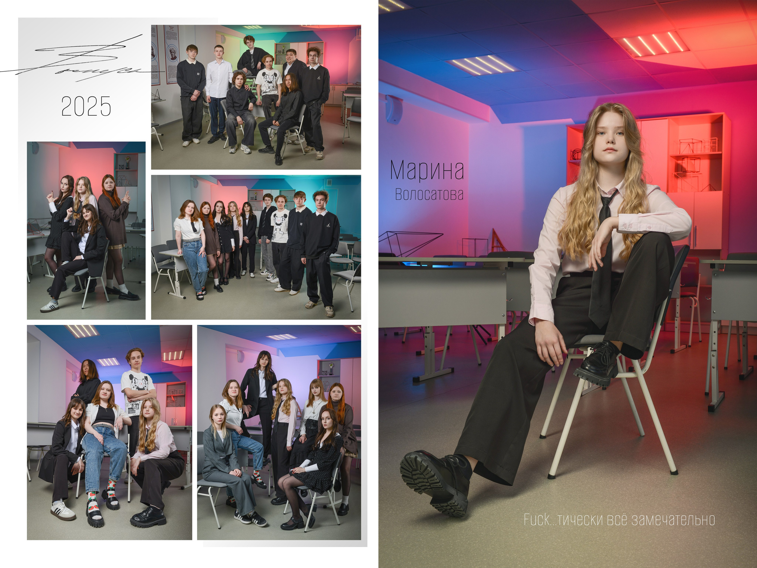 Альбом на 4 разворота. Татьяна Гойда портретный и семейный фотограф Ленск. Выпускные альбомы