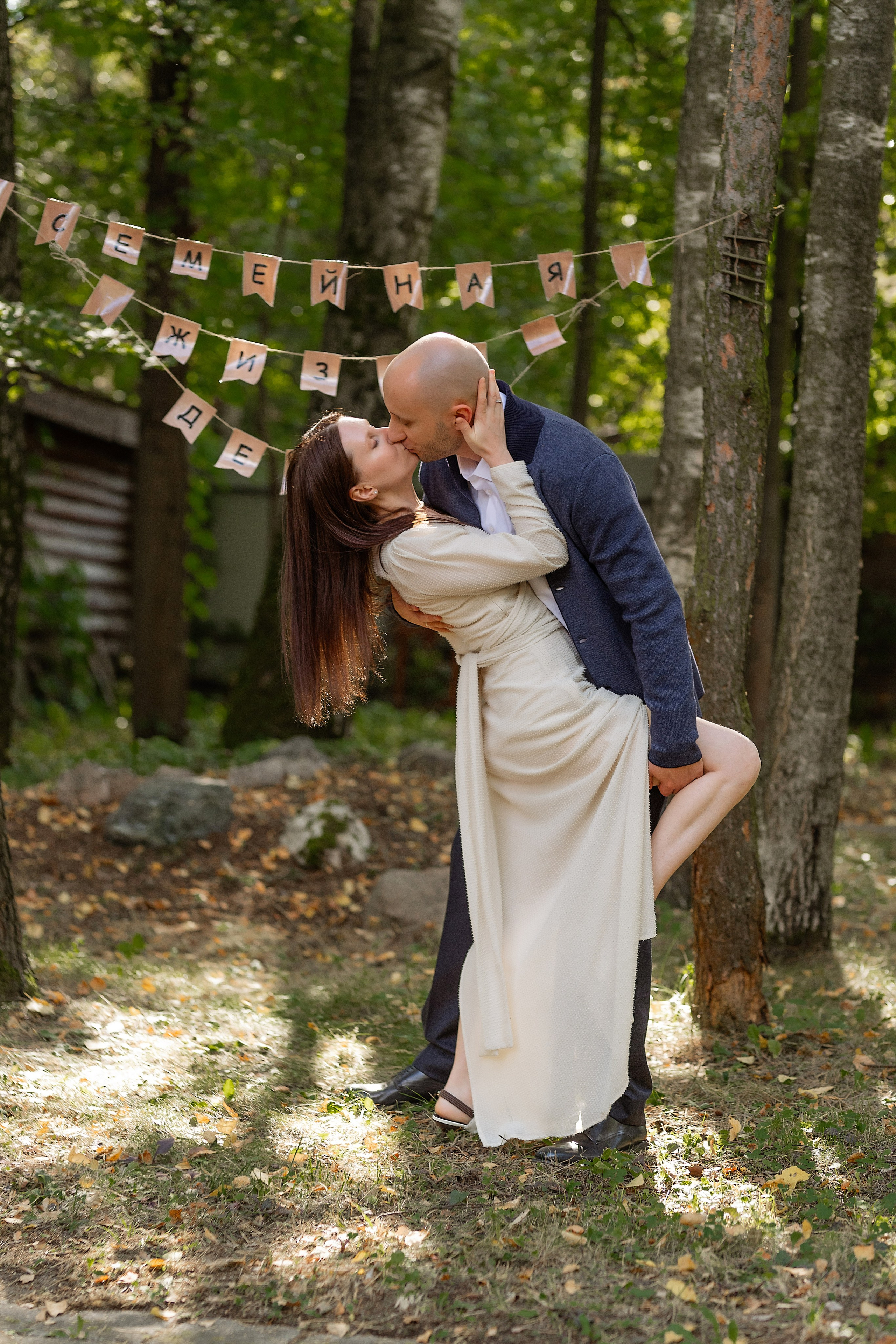 Свадебная фотосессия. Фотограф в Железнодорожном и Балашихе