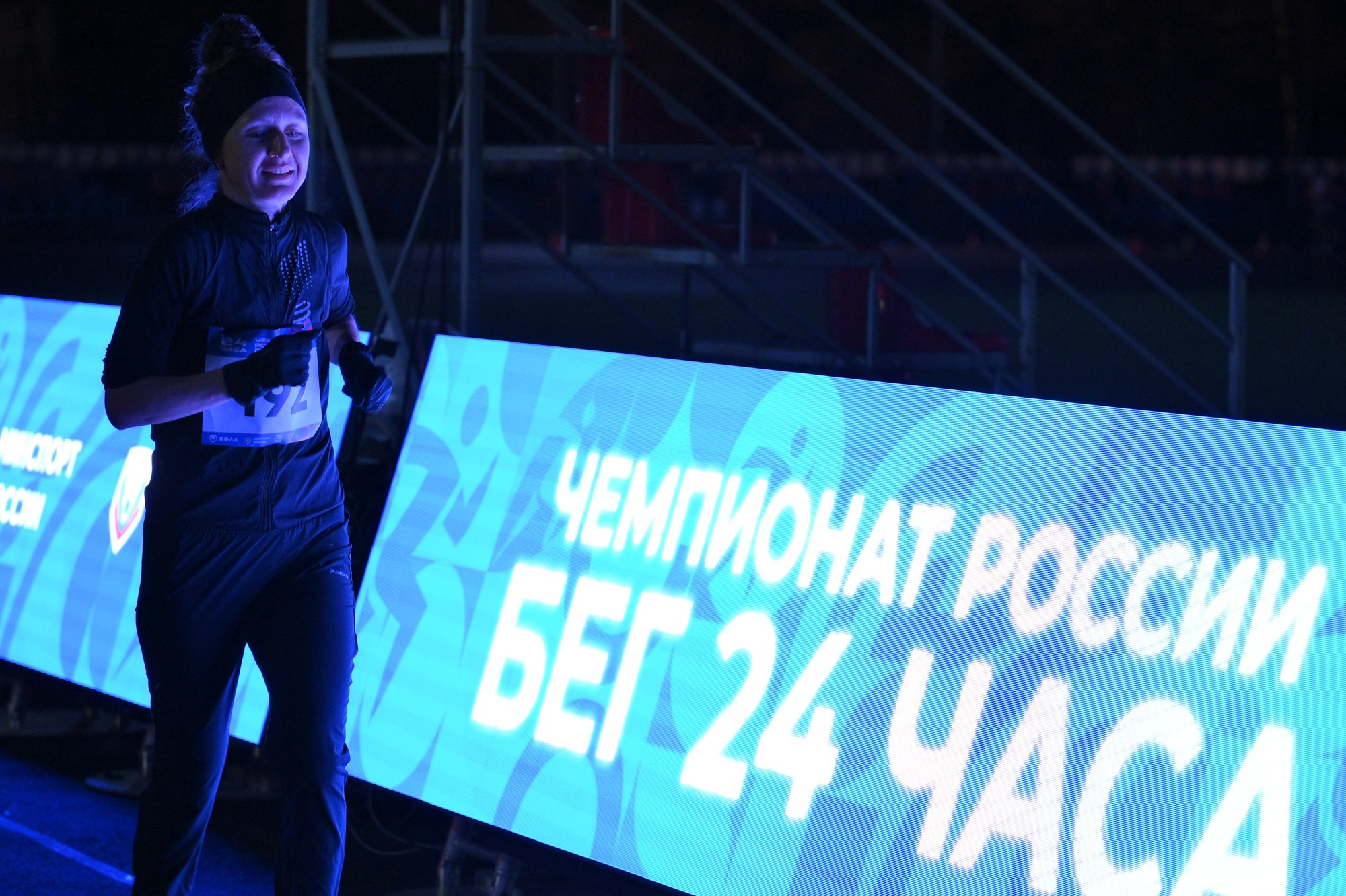 Сверхмарафон и чемпионат России по суточному бегу «Сутки бегом». Елена Дружинина. Спортивный и репортажный фотограф