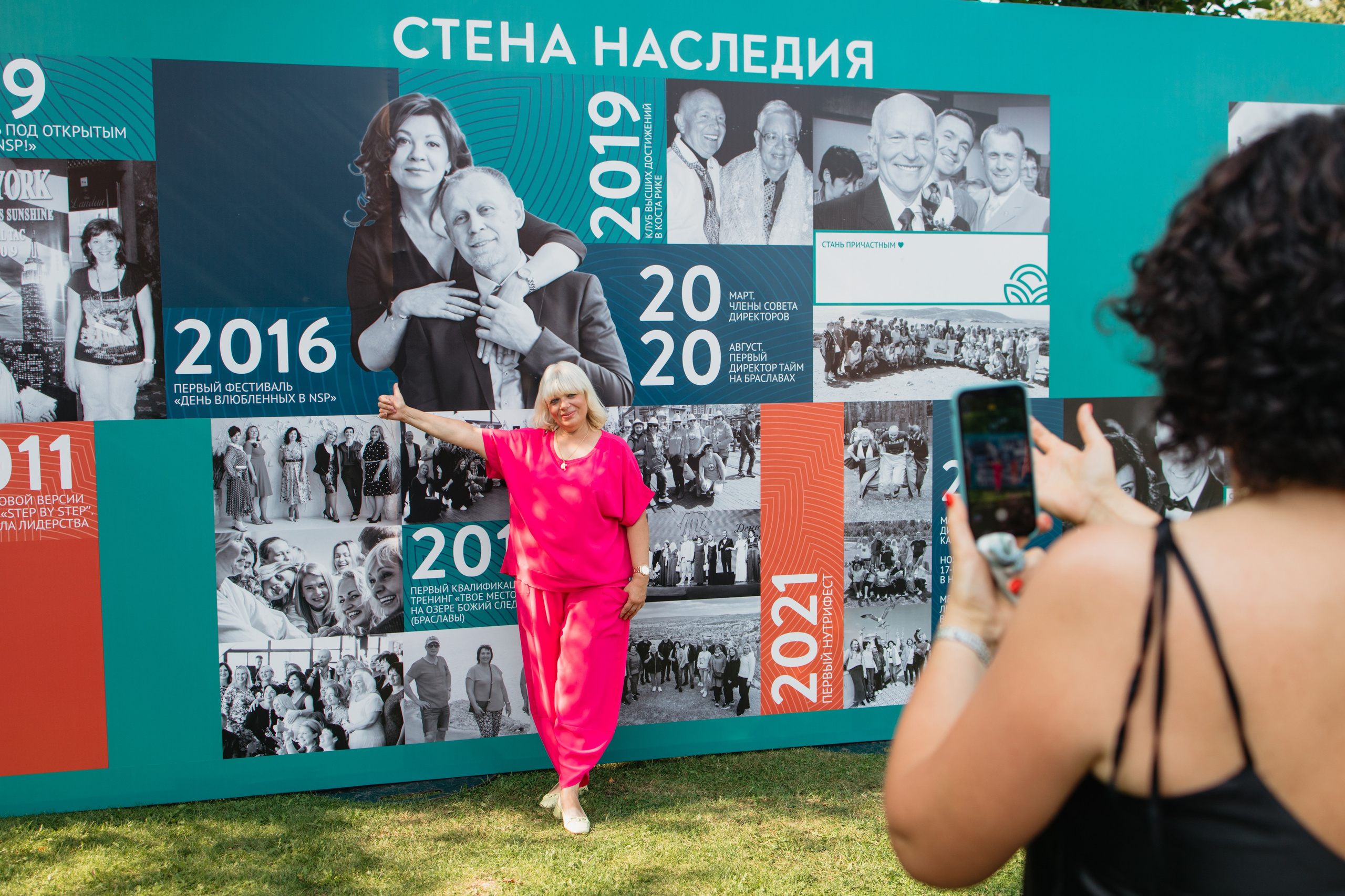 NSP 30 лет | Усадьба «Двор Стайки». Свадебный фотограф в Минске Владислав Бабич