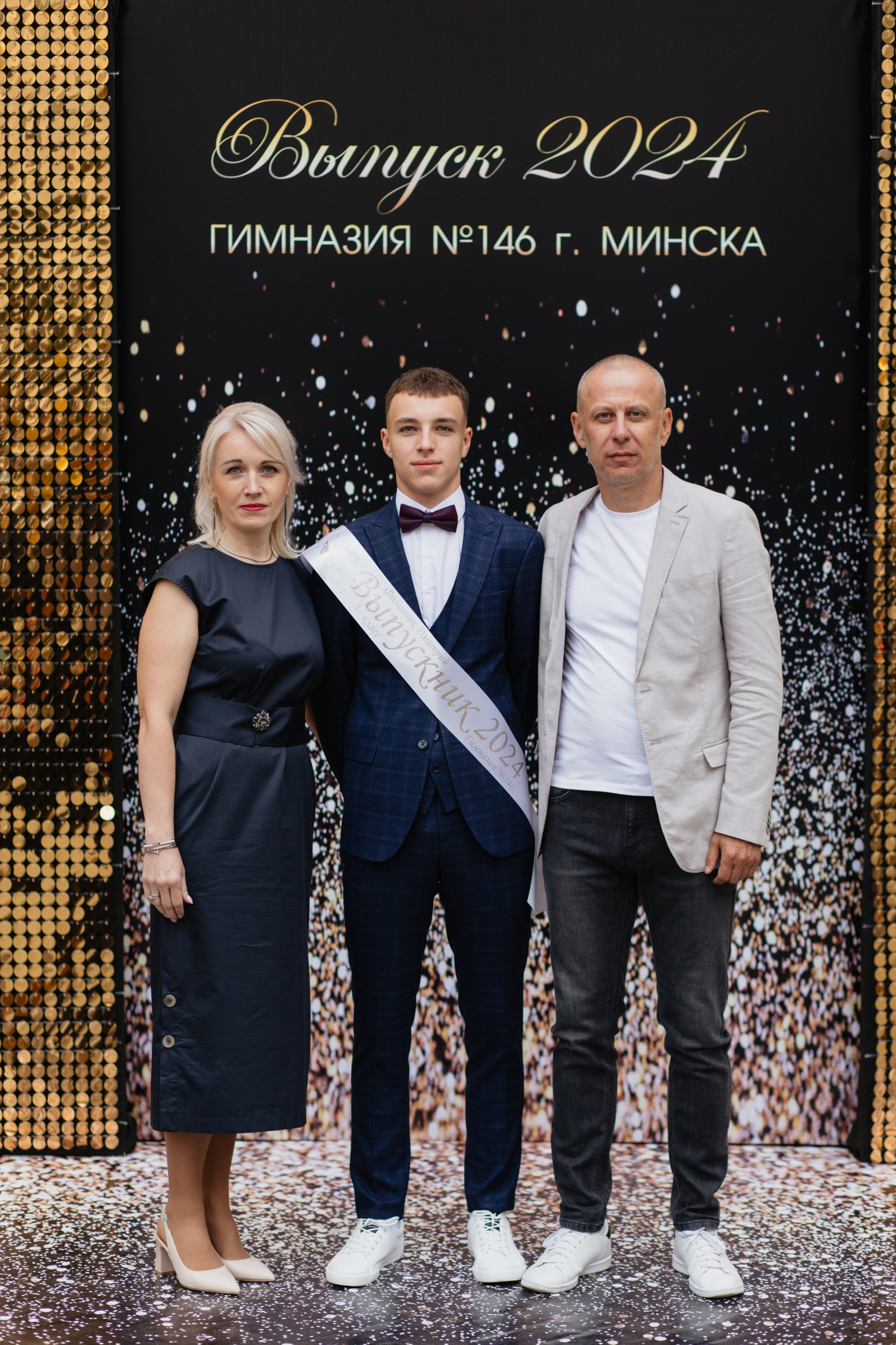 Выпускной Гимназия № 146. Свадебный фотограф в Минске Владислав Бабич