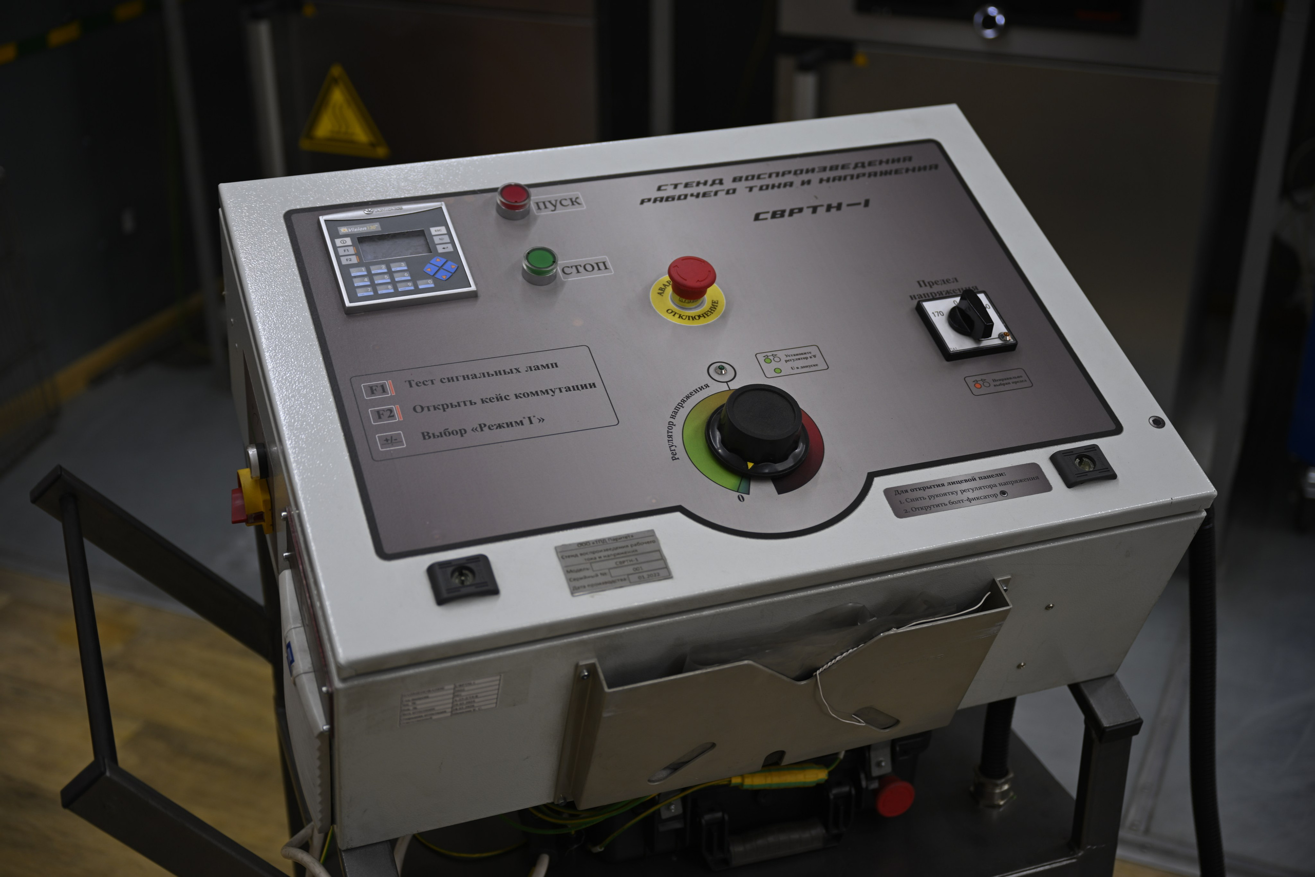 РОСТ. Фотография, как часть жизни