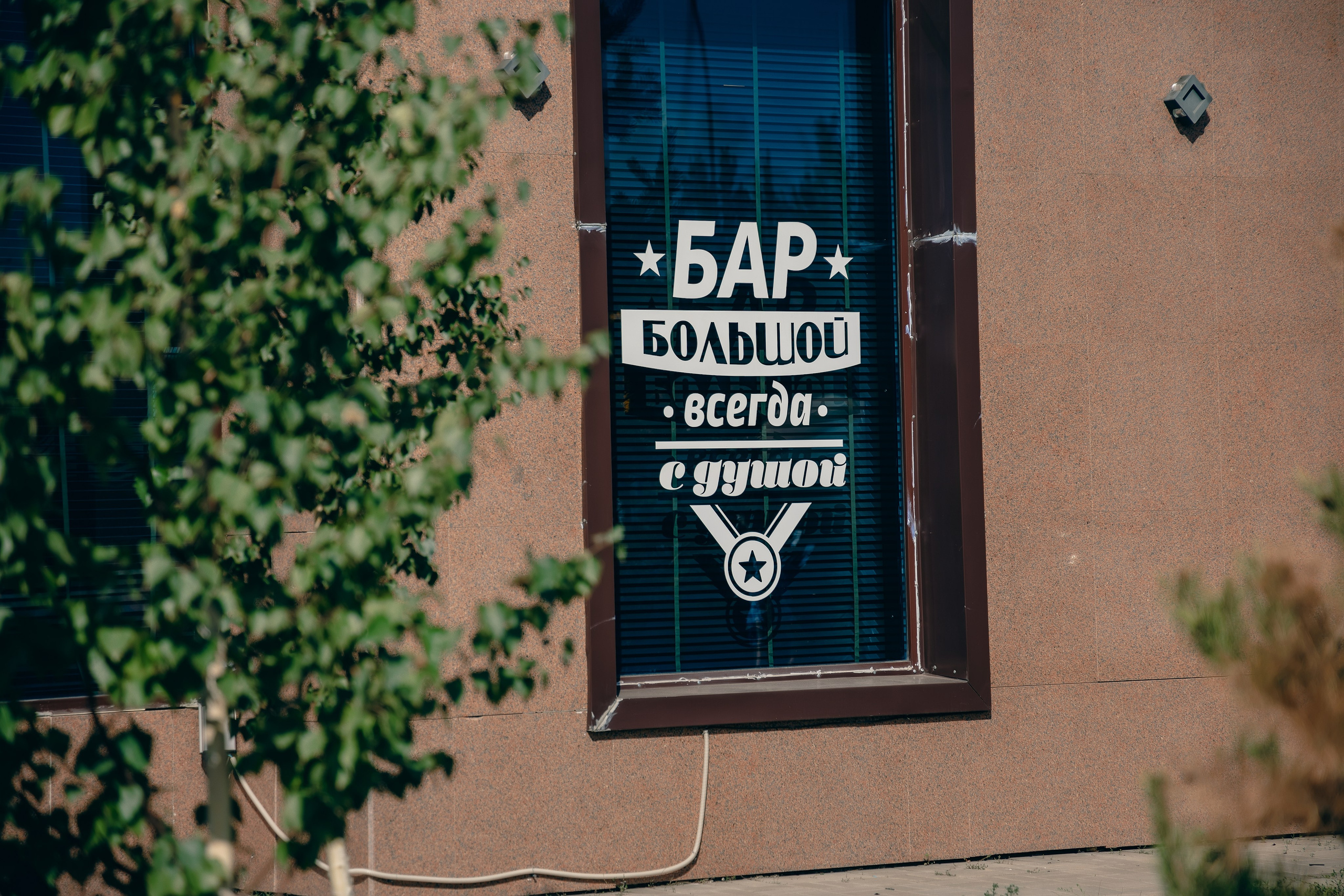 Пример семь. Семейный и Свадебный фотограф в Астане Александр Астапов