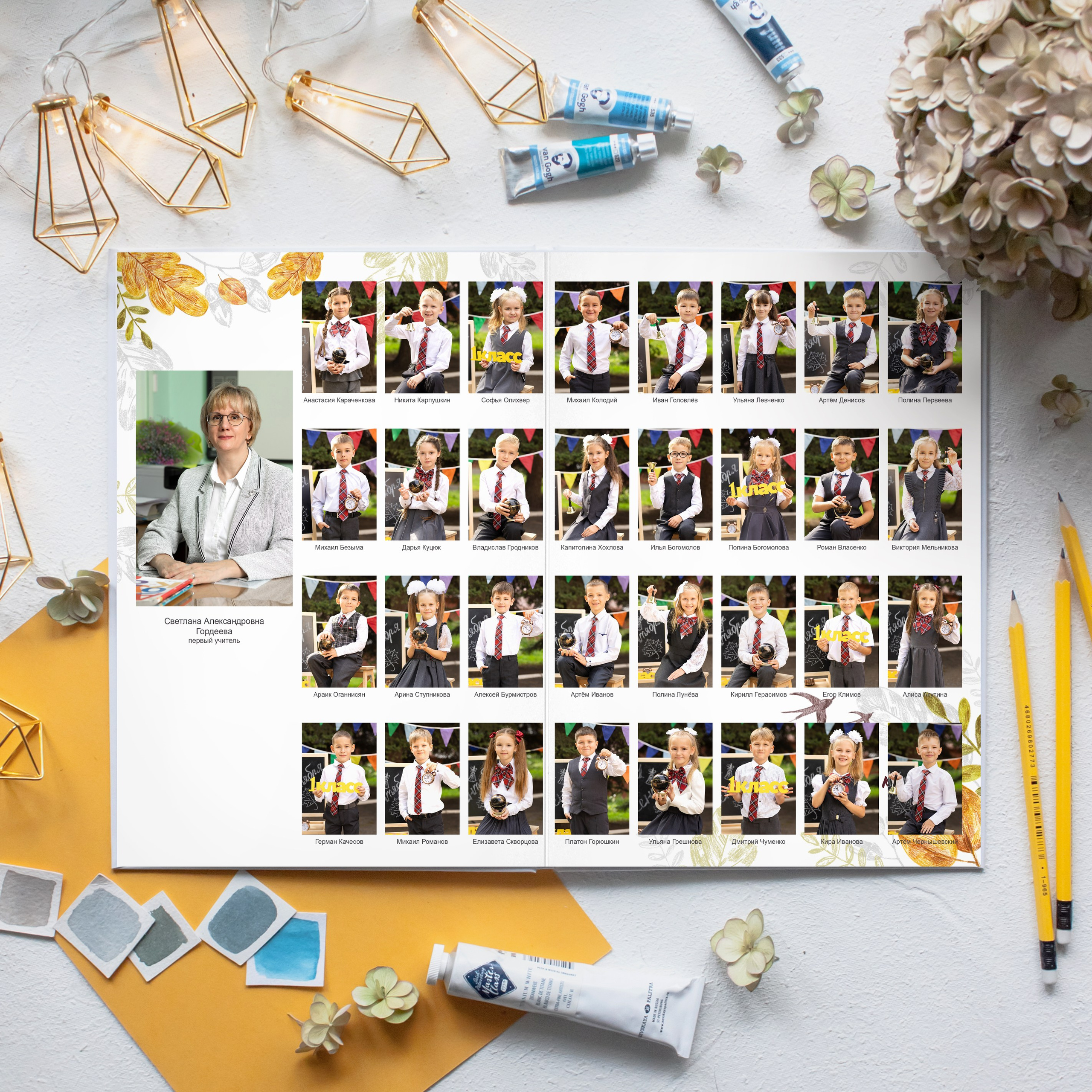 Осень. Школьный фотограф Саратов Золотарь Ольга