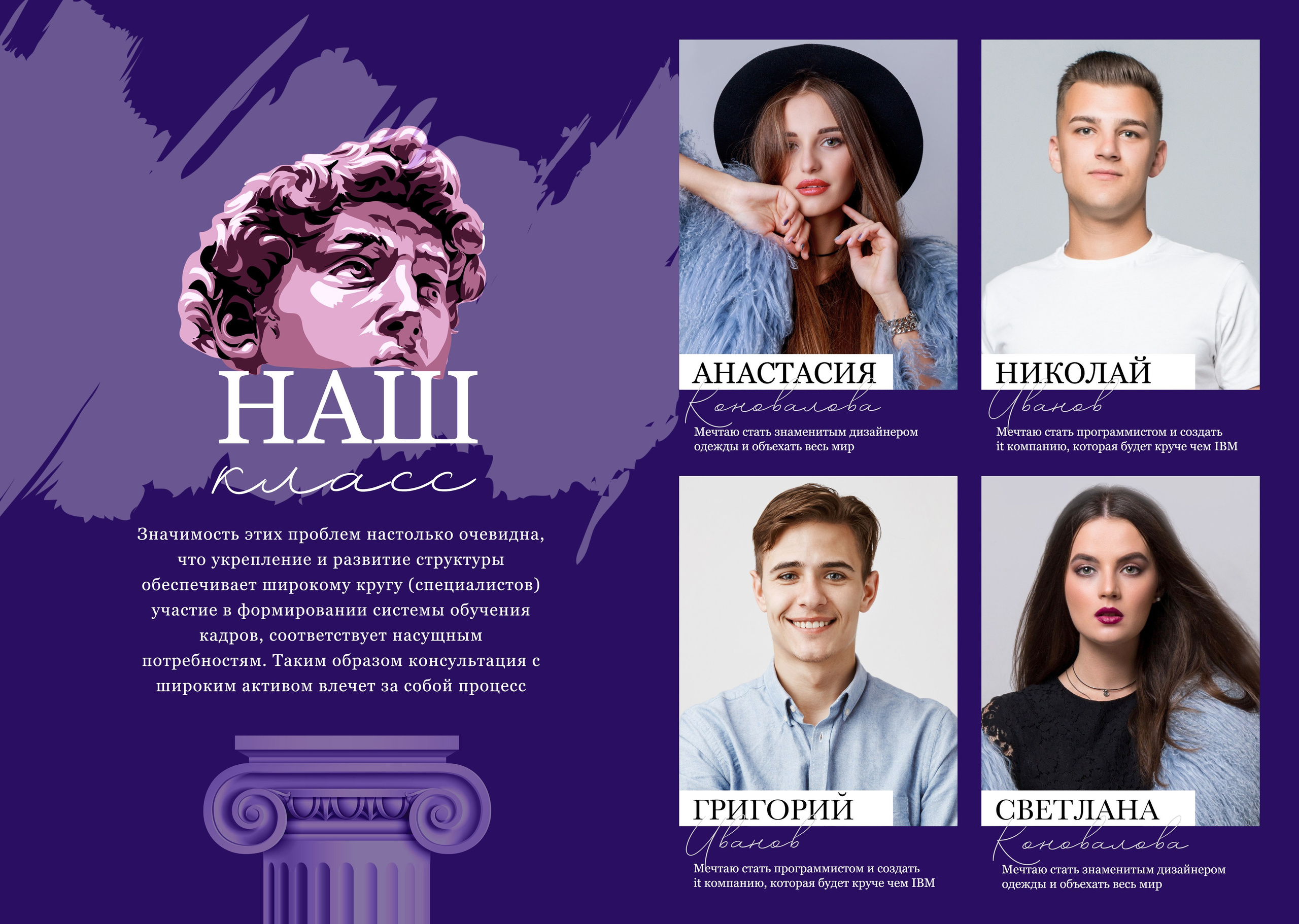 Средняя школа (5-11 класс). Https://malovafoto.ru