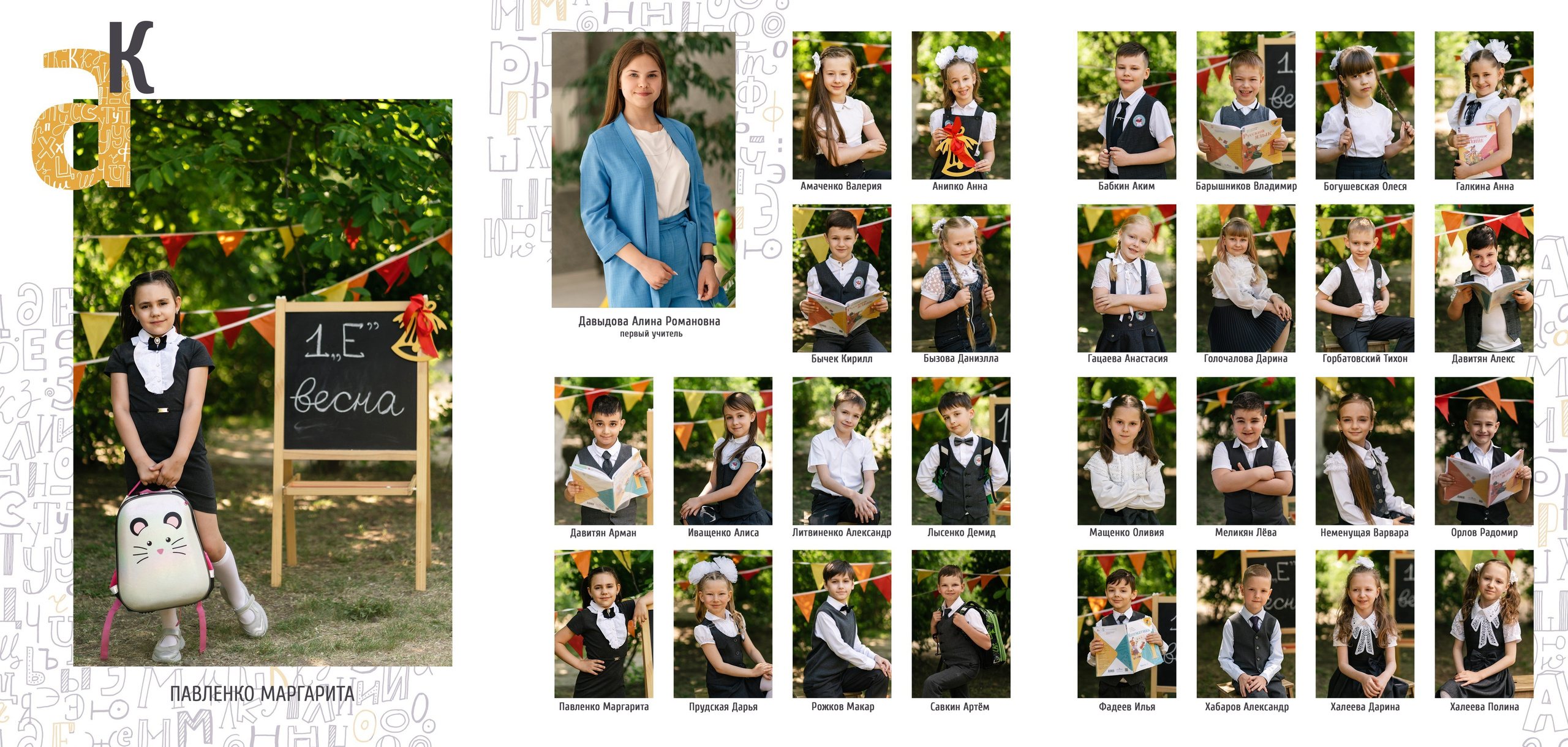 Трюмо. Семейный фотограф и видеограф Ростов-на-Дону