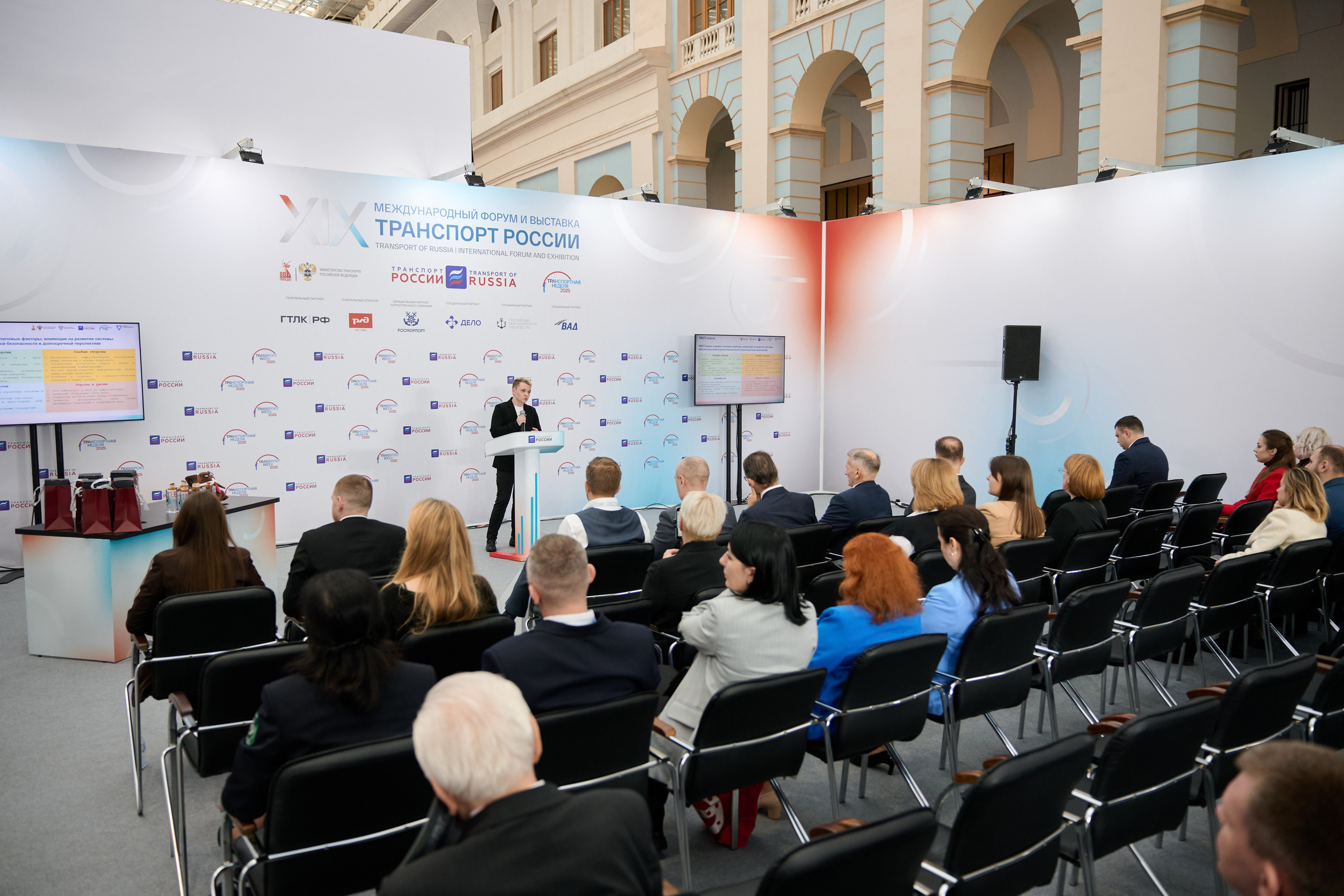 19 Международный форум и выставка Транспорт России. Сергей Богомолов. Свадебный и семейный фотограф