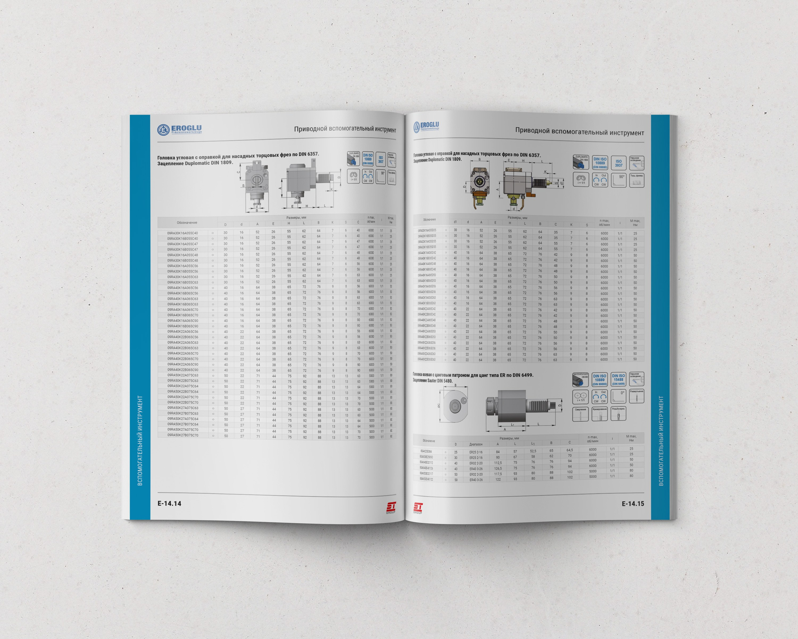 дизайн внутреннего блока каталога продукции для поставщика металлорежущего инструмента