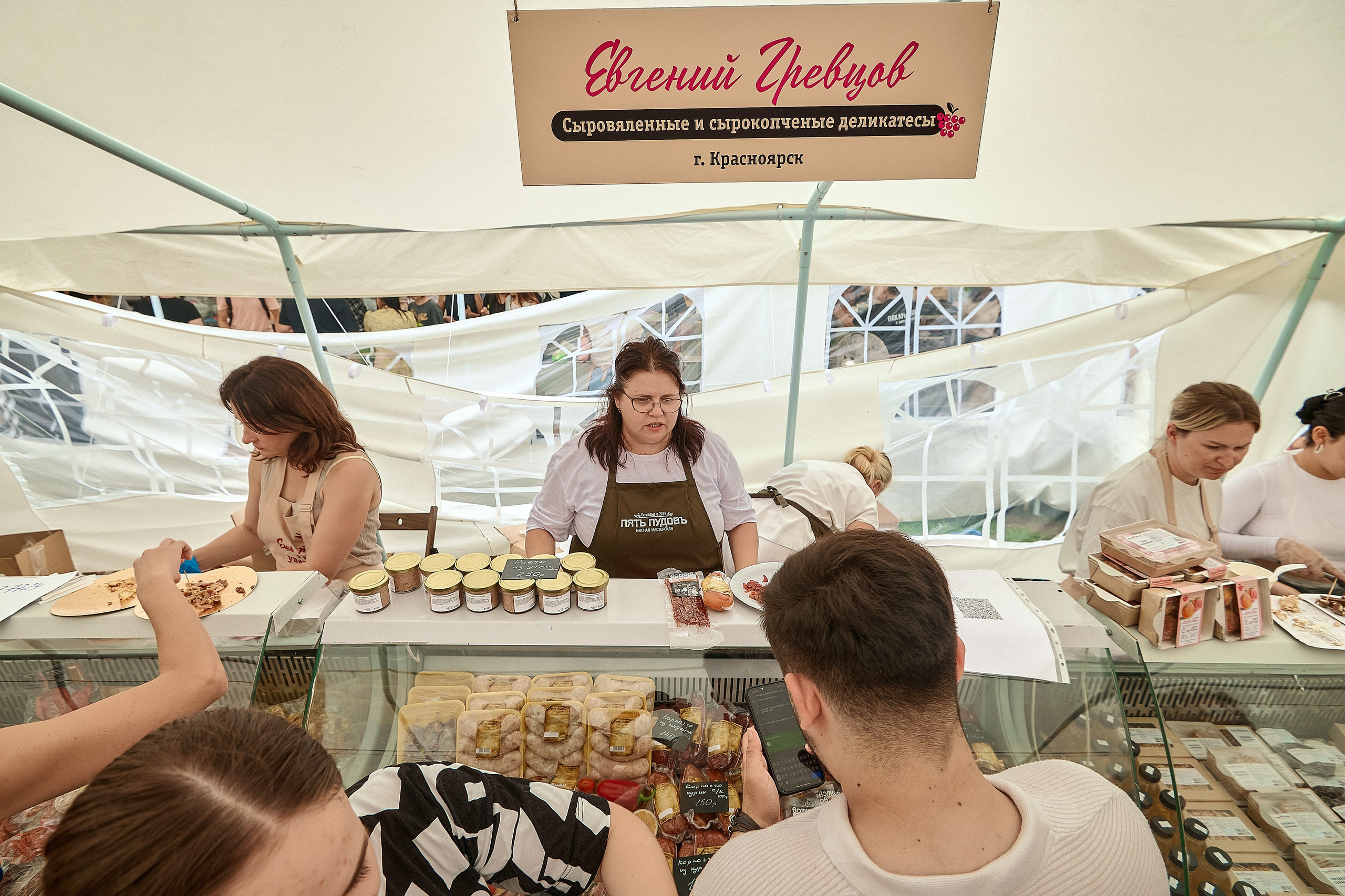 Портфолио репортажной фотосъёмки: эко-фестиваль "Калина-Малина". Фотограф Яковлев Роман — Красноярск