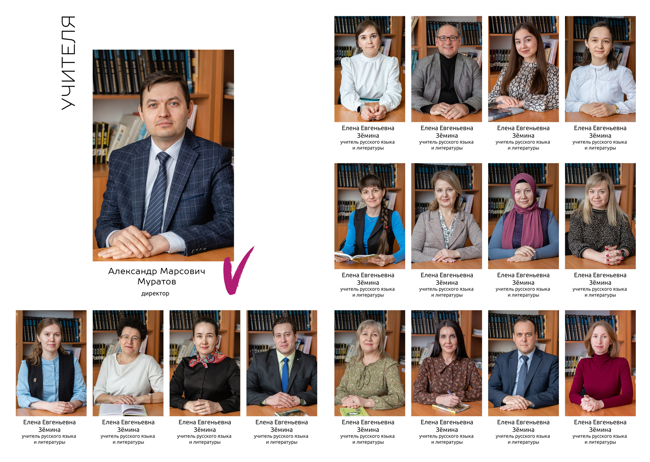 Старшие классы. Выпускные альбомы для школ и детских садов от Татьяны Майоровой