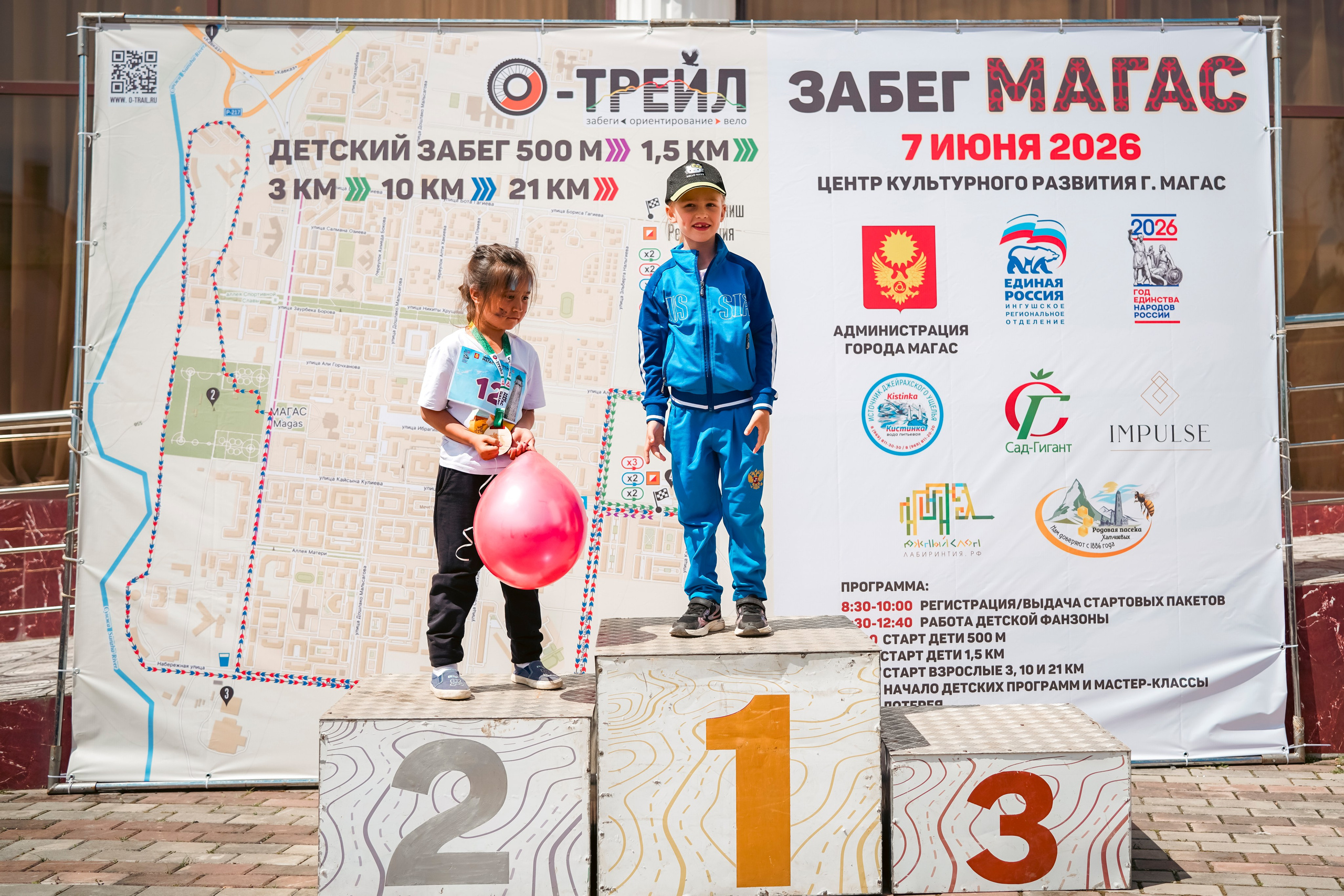 Полумарафон «Магас» 2026. Репортажный фотограф: свадьбы, корпоративы, Пятигорск СКФО
