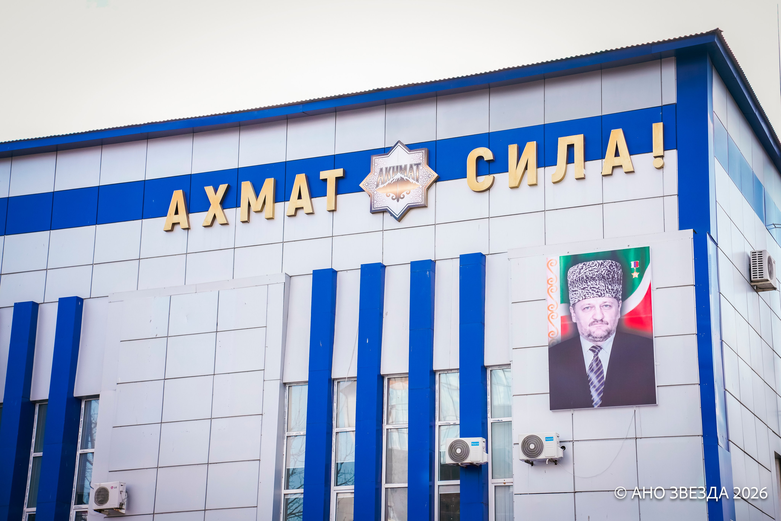 Федеральный проект «Сила в смысле» Кавказ. Репортажный фотограф: свадьбы, корпоративы, Пятигорск СКФО
