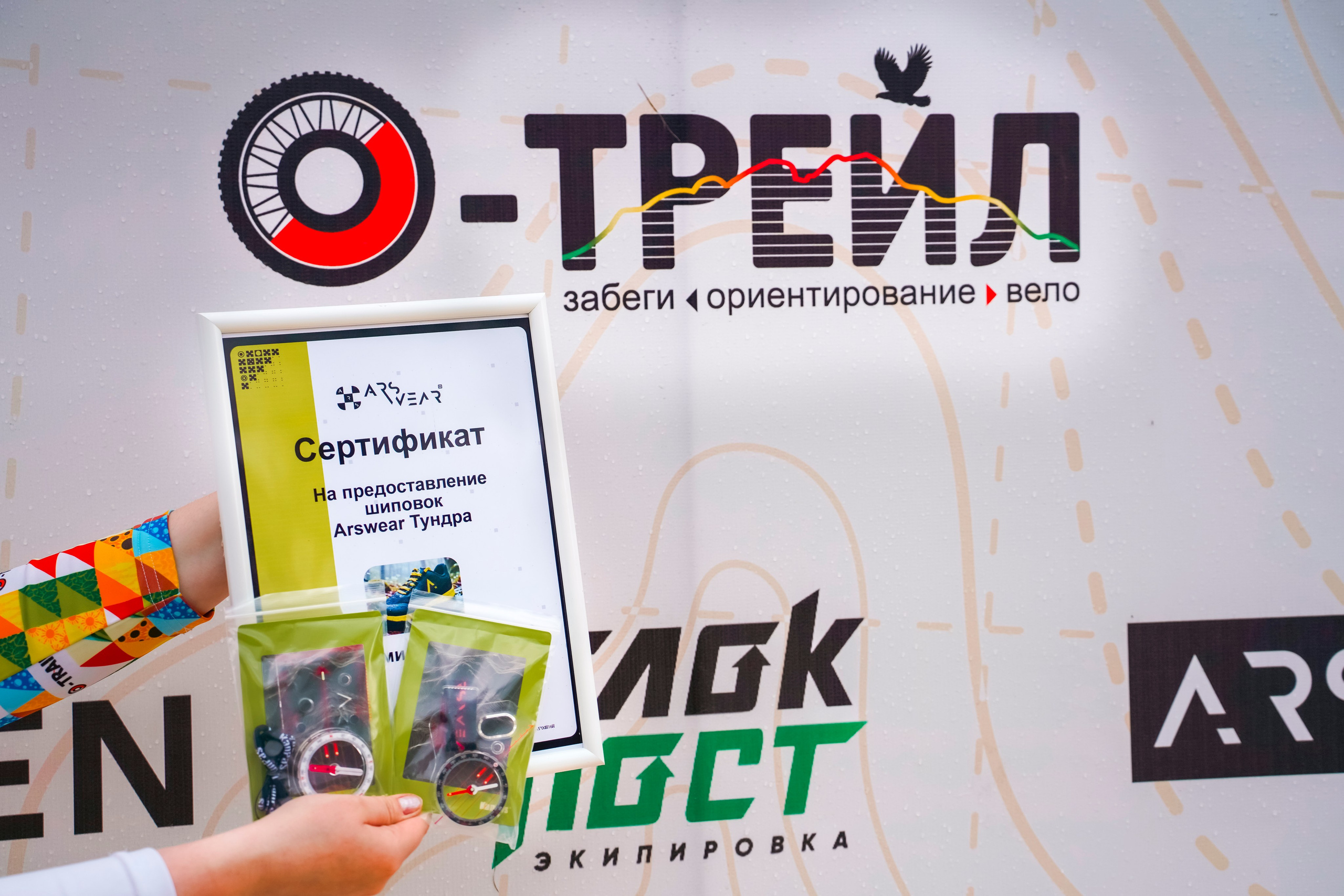Всероссийские соревнования «Памяти топографа Пастухова» 2026. Репортажный фотограф: свадьбы, корпоративы, Пятигорск СКФО