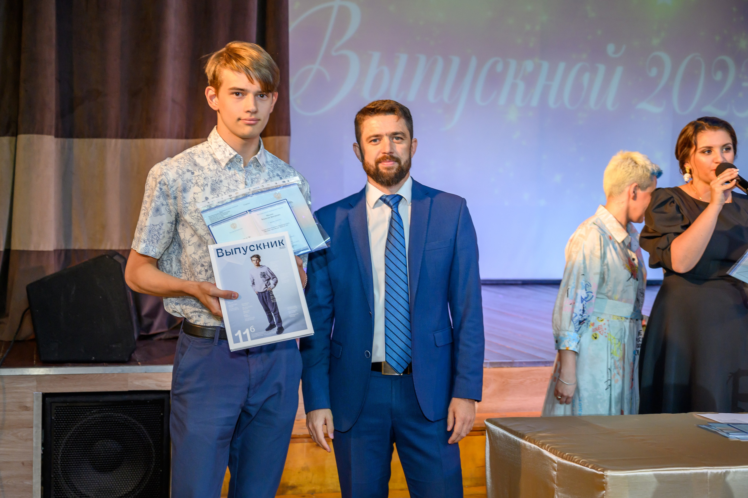 Выпускной 2023