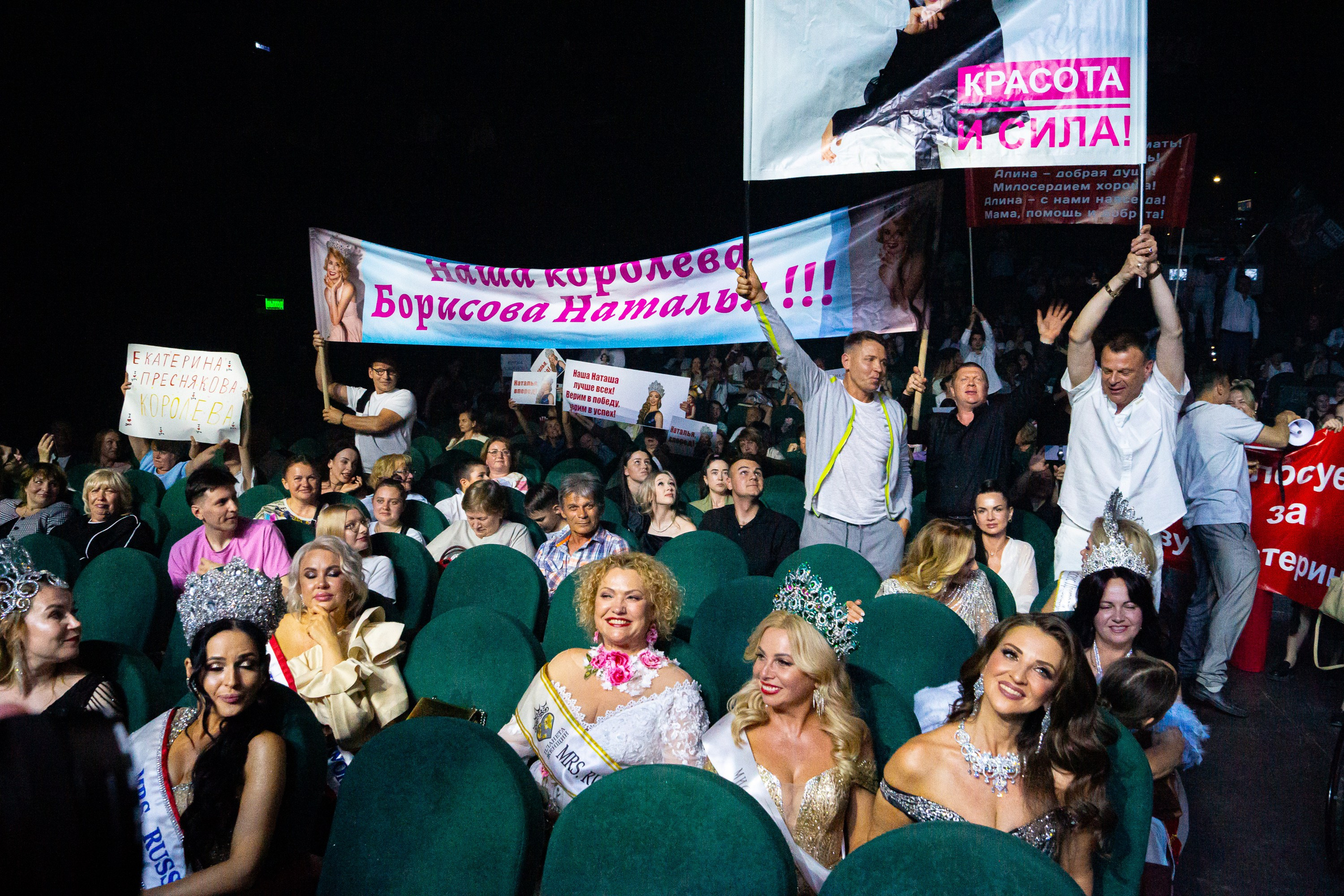 Финал конкурса «Миссис Нижний Новгород». Разноплановый фотограф в Москве