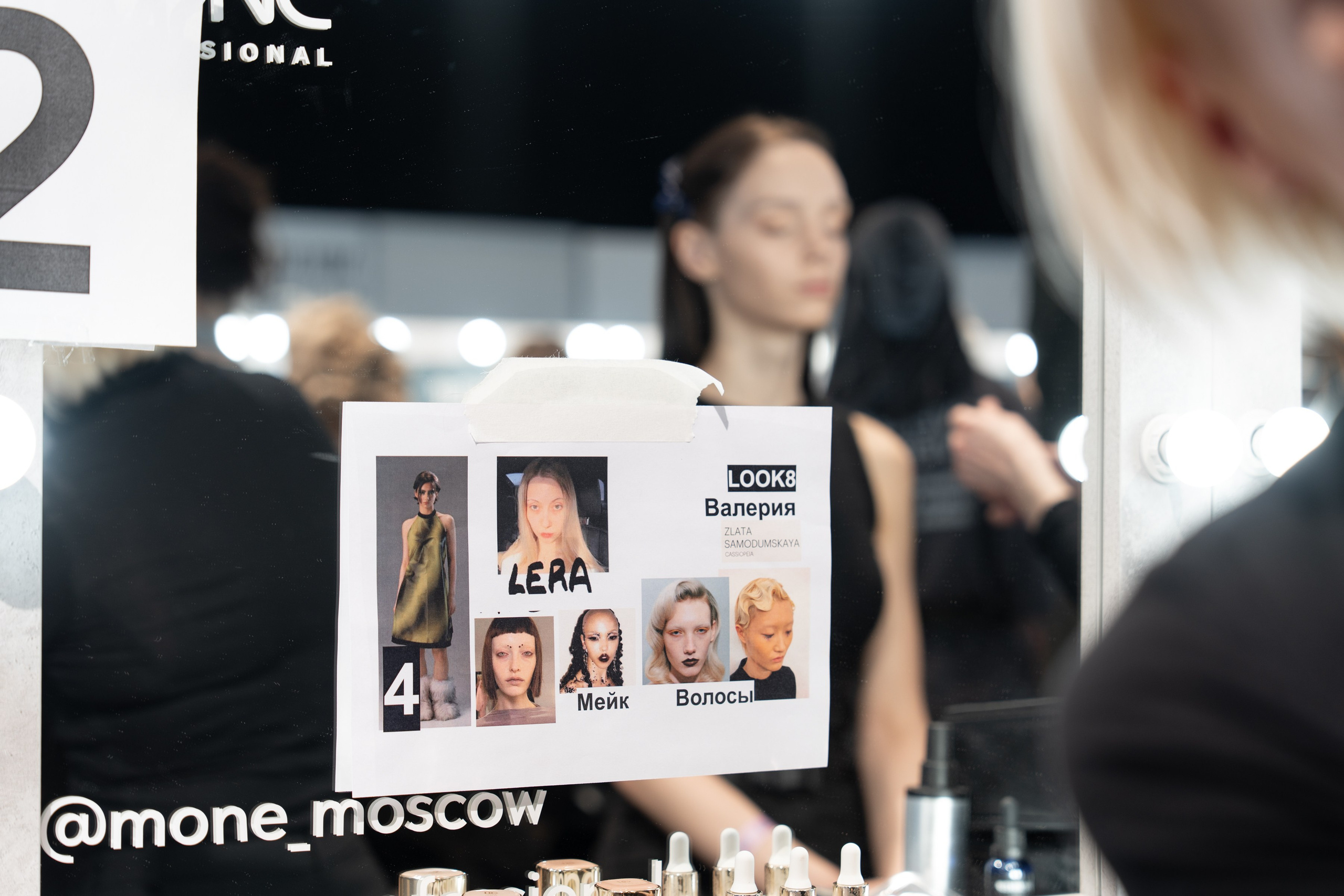 Фотоотчет с Московской недели моды 2026. Фотограф Николай Прокофьев модельные тесты в Москве