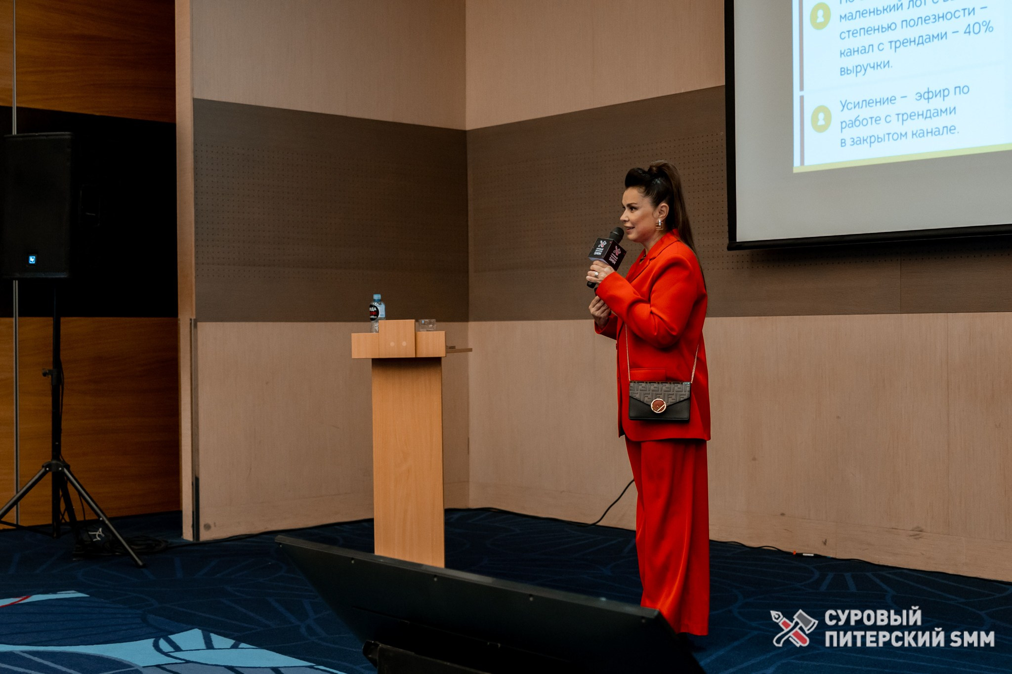 Репортаж конференции «Суровый Питерский SMM». Фотограф в Санкт-Петербурге Ефремова Наталья