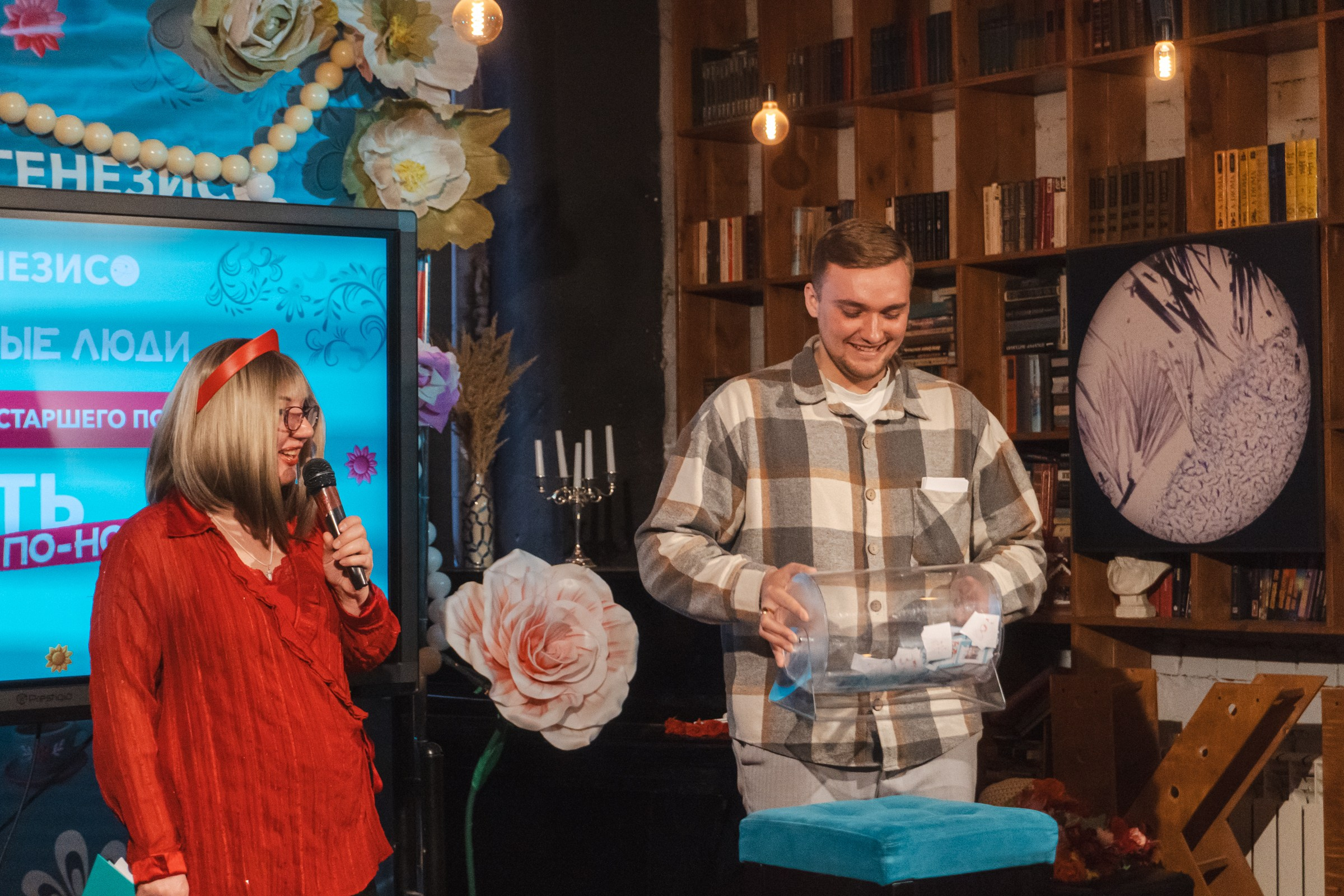 Мастер-класс «Кибербезопасность» для старшего поколения