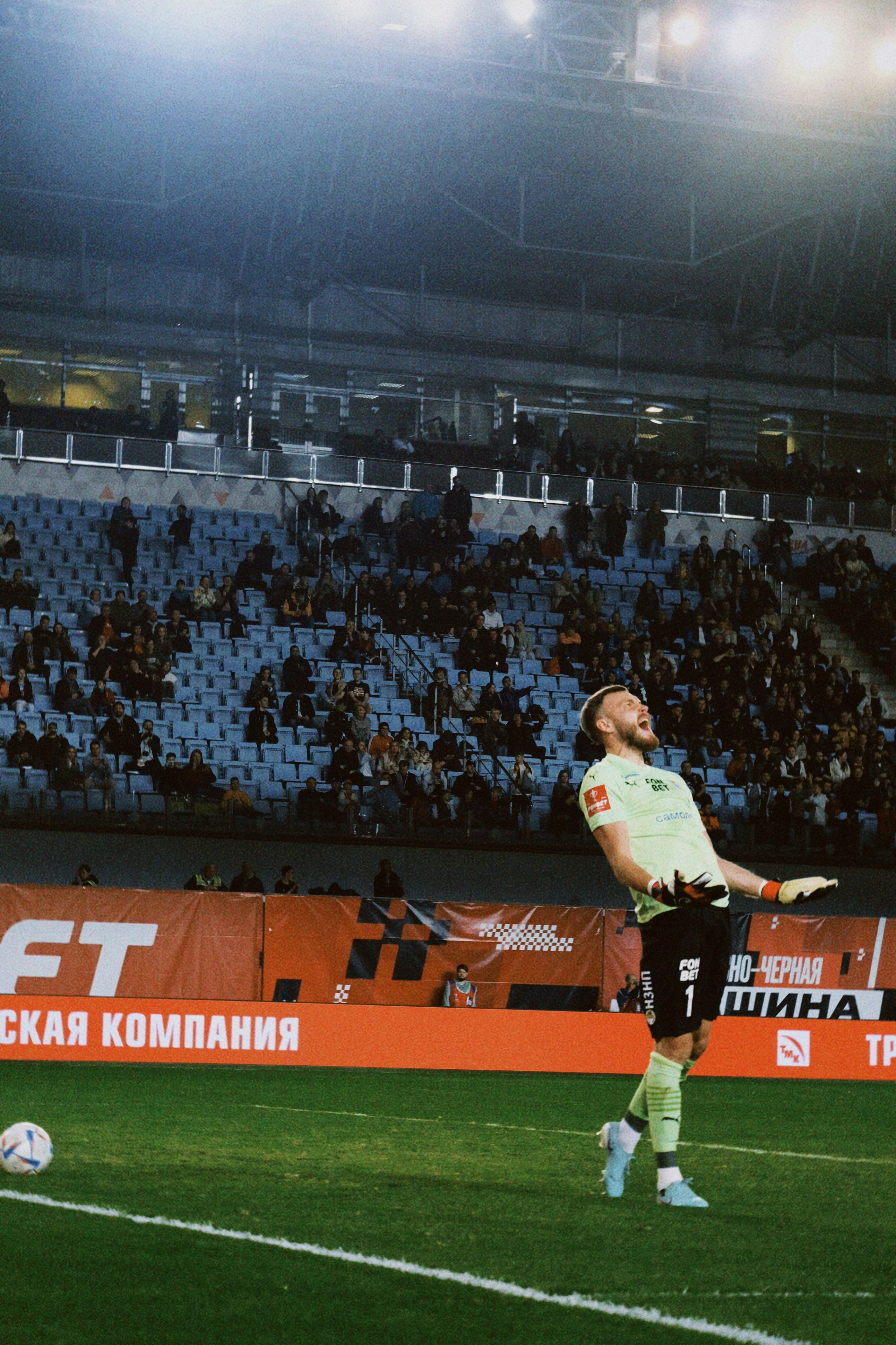 Рпл 23/24. Татьян гертье