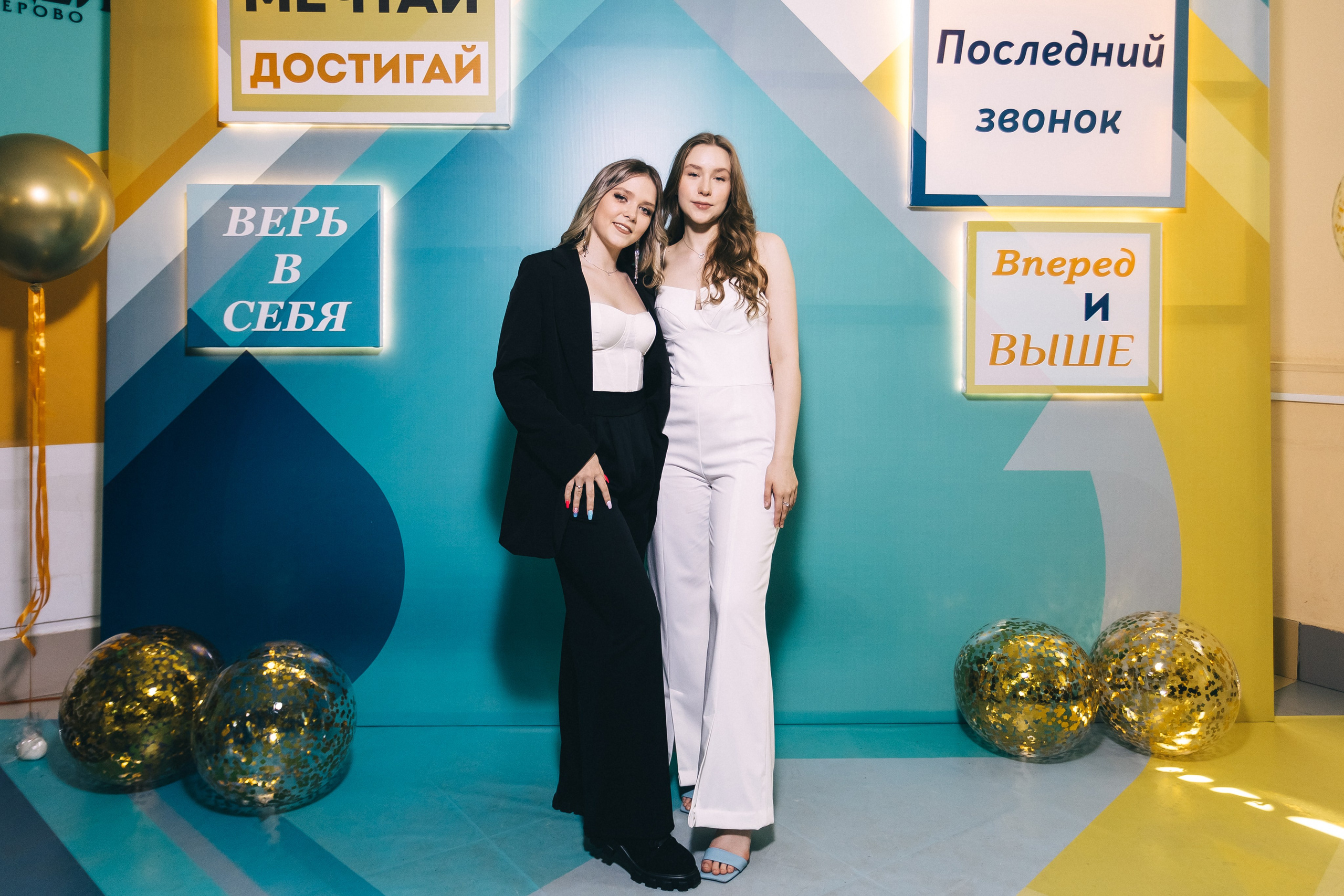 Последний звонок «Лицей 62». Фотограф Кемерово | Сергей