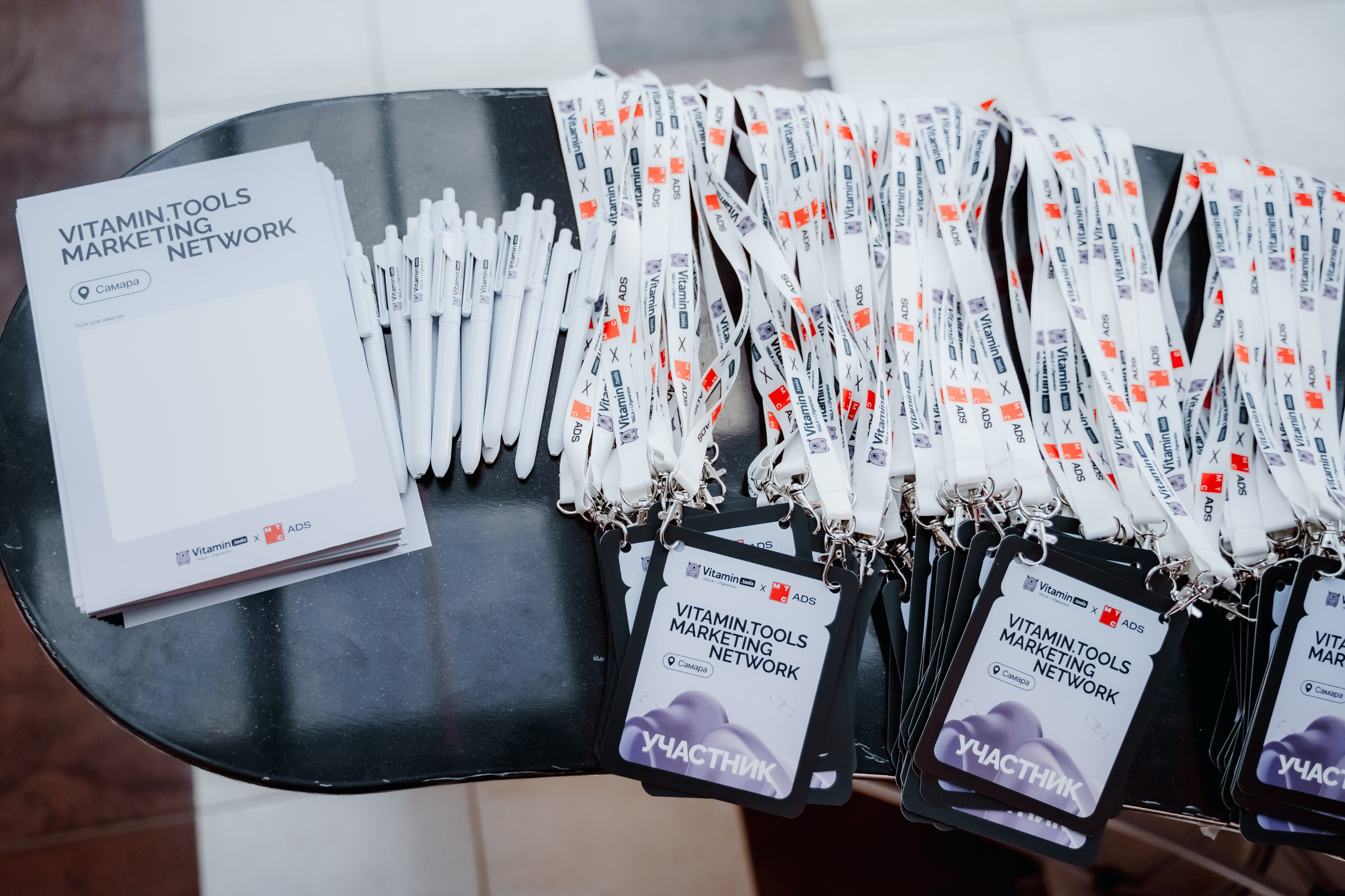 Репортажный фотограф конференция Vitamin.tools Самара. Фотограф Сергей Логинов