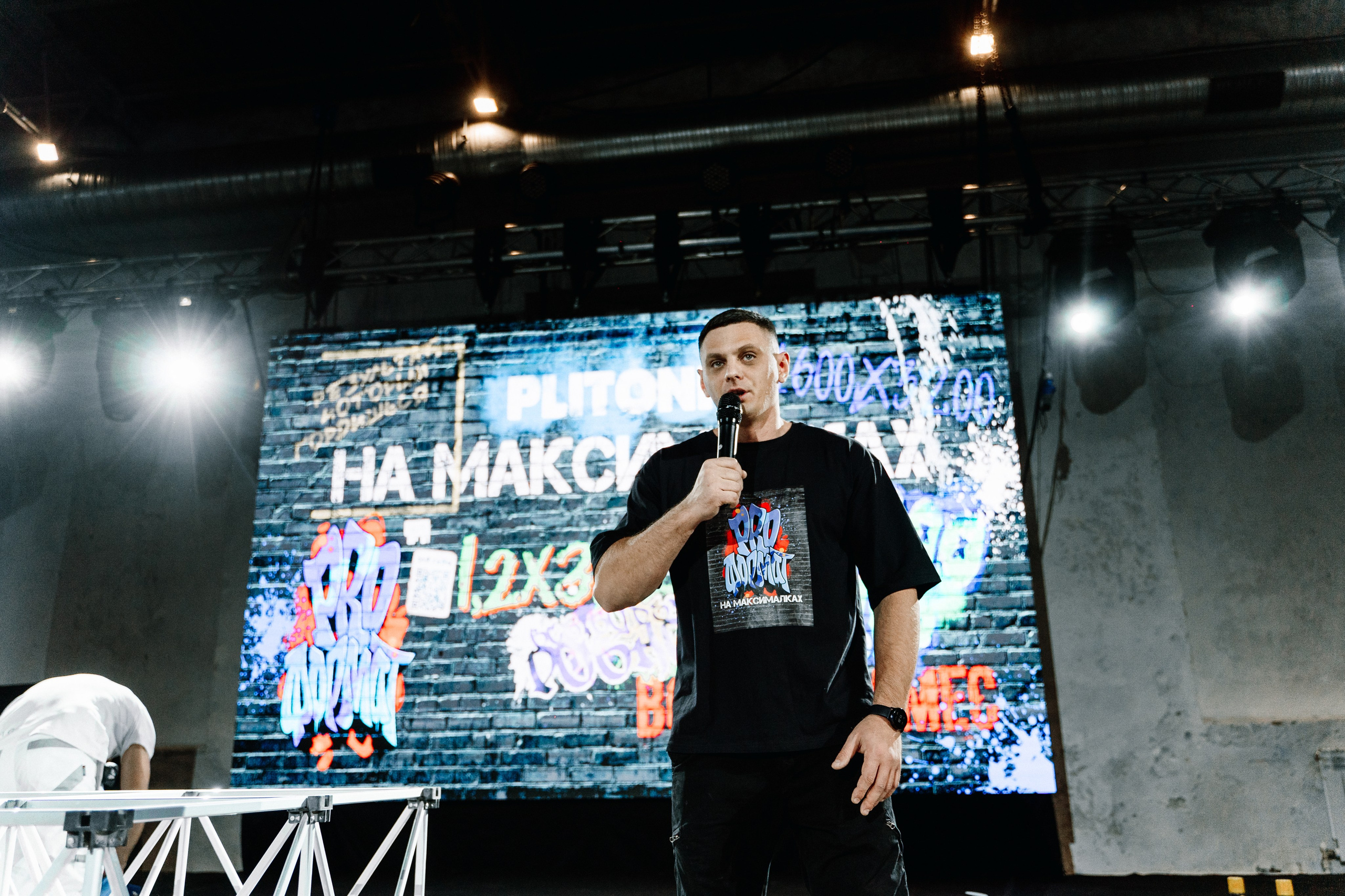 Репортажный фотограф конференция Станкозавод Самара. Фотограф Сергей Логинов