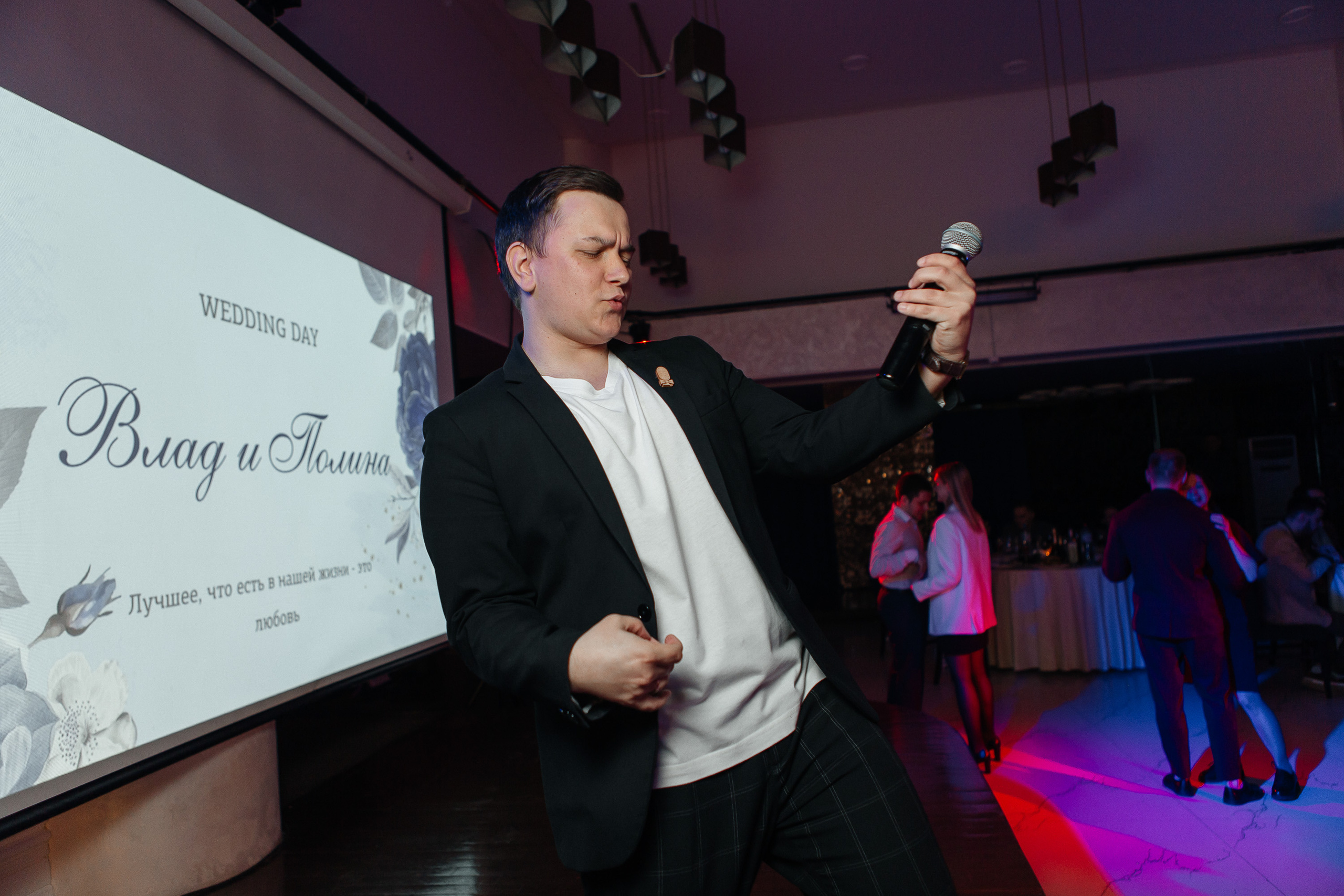 Полина и Влад. Фотограф Денис Голубев