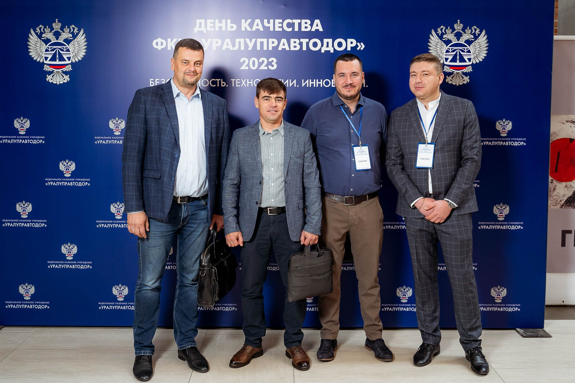 День качества 2023. Екатеринбург. Сергей Кошкин. Репортажная и ивент-фотография в Сургуте