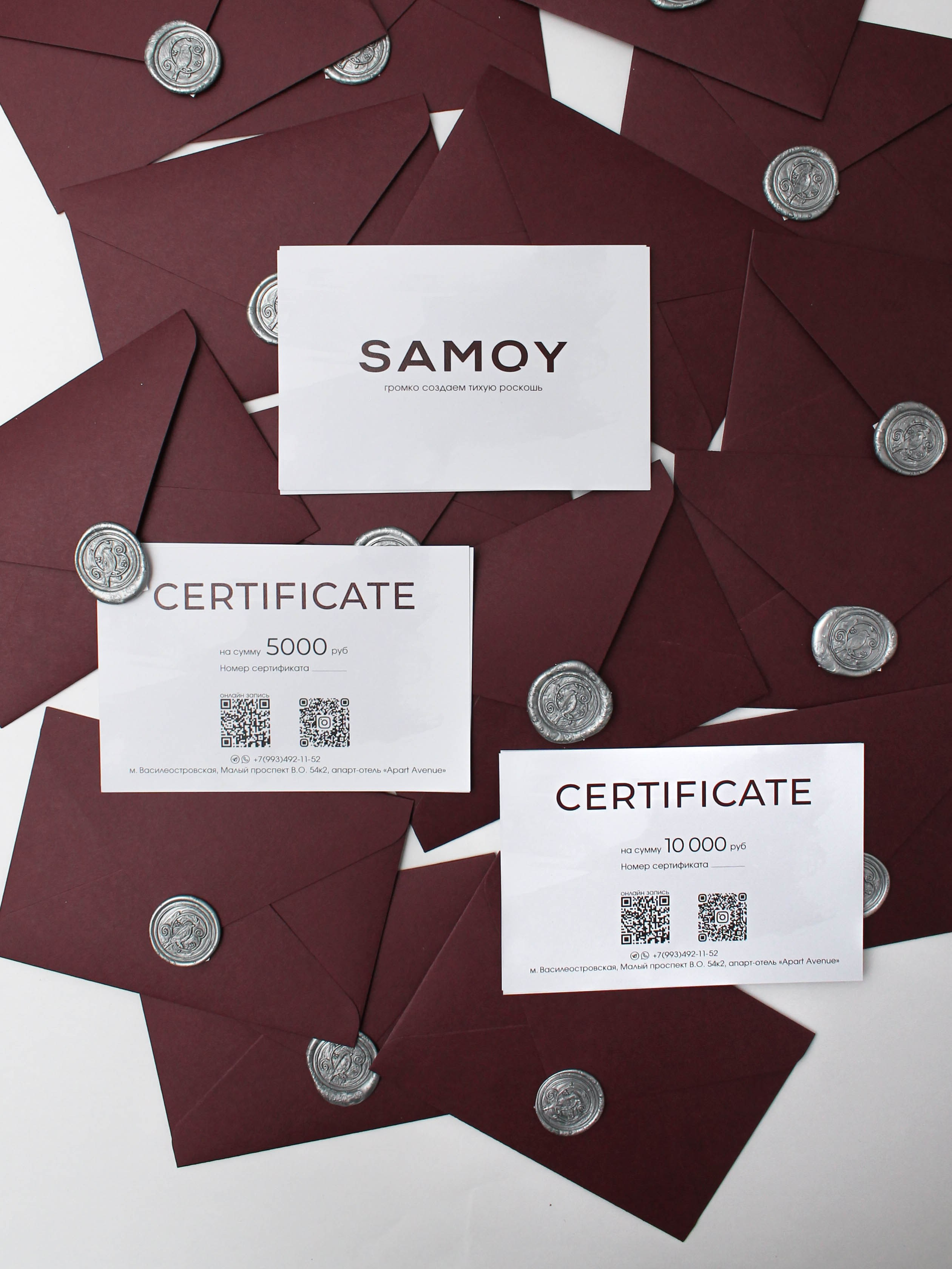 Серая акварель, от 240 руб. Дизайнер полиграфии в Санкт-Петербурге. Заказать свадебные приглашения, подарочные сертификаты, полиграфию для бизнеса, шелковые ленты