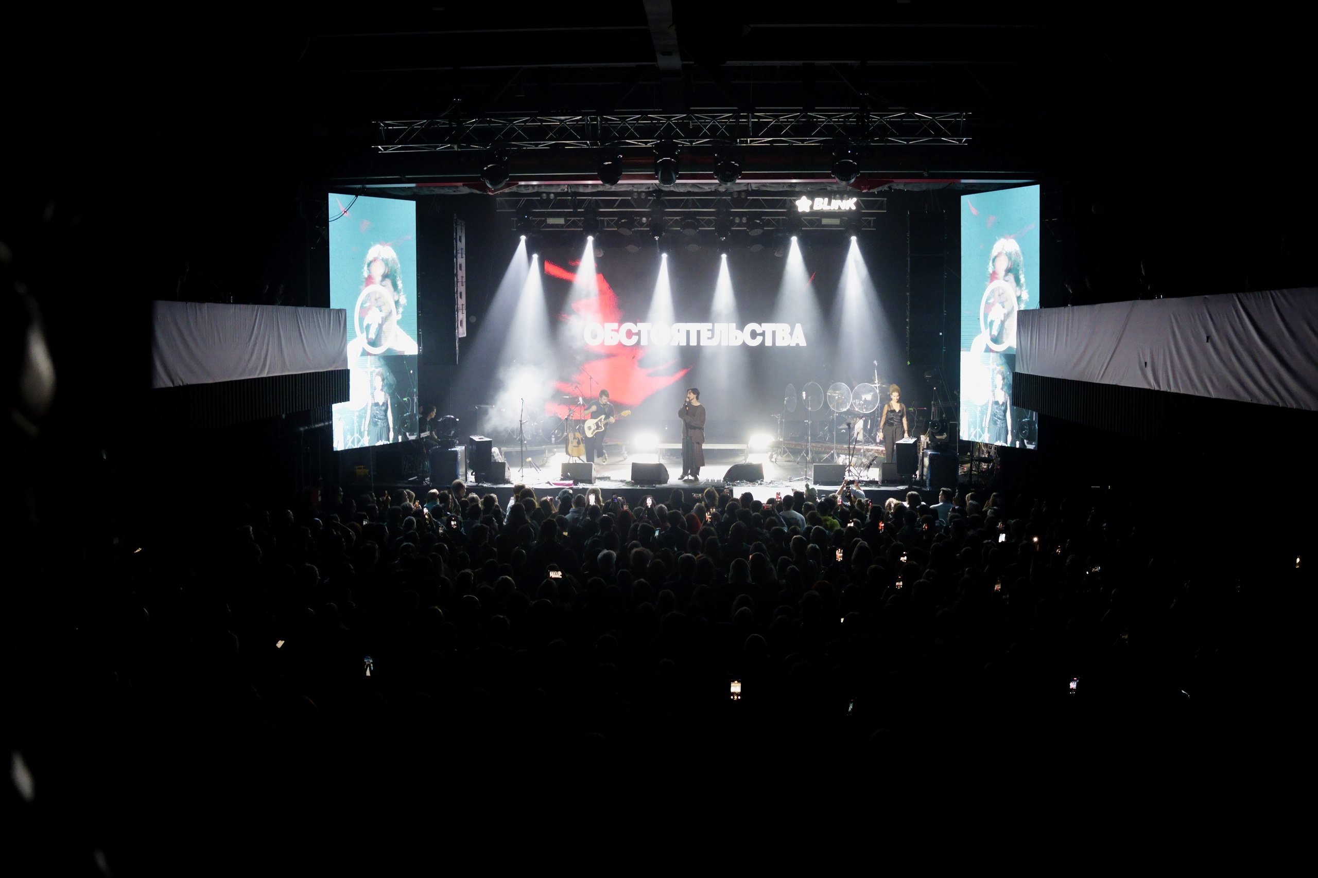 Обстоятельства, «Антон тут рядом» 2025. Event-фотограф Болотнова Елена