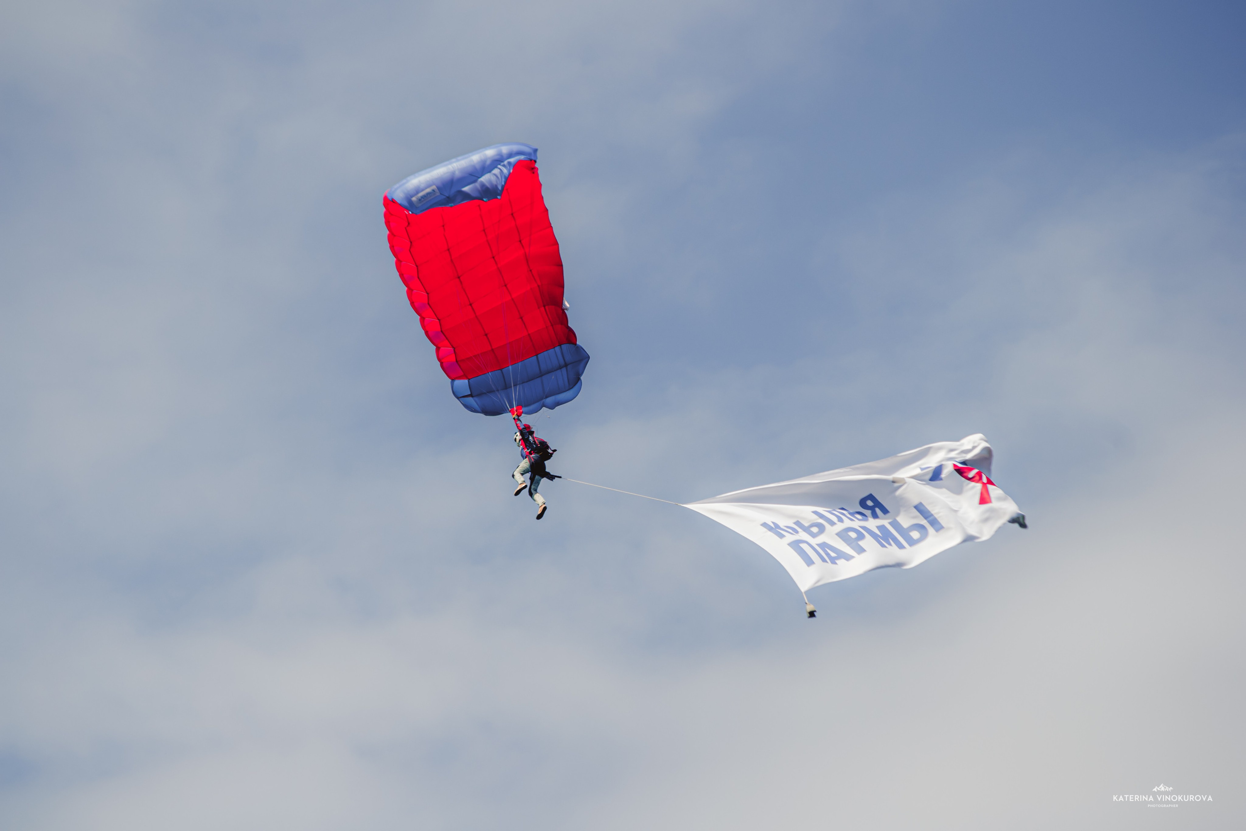 Крылья Пармы 2024 г. KATERINA VINOKUROVA ФОТОГРАФ ПЕРМЬ