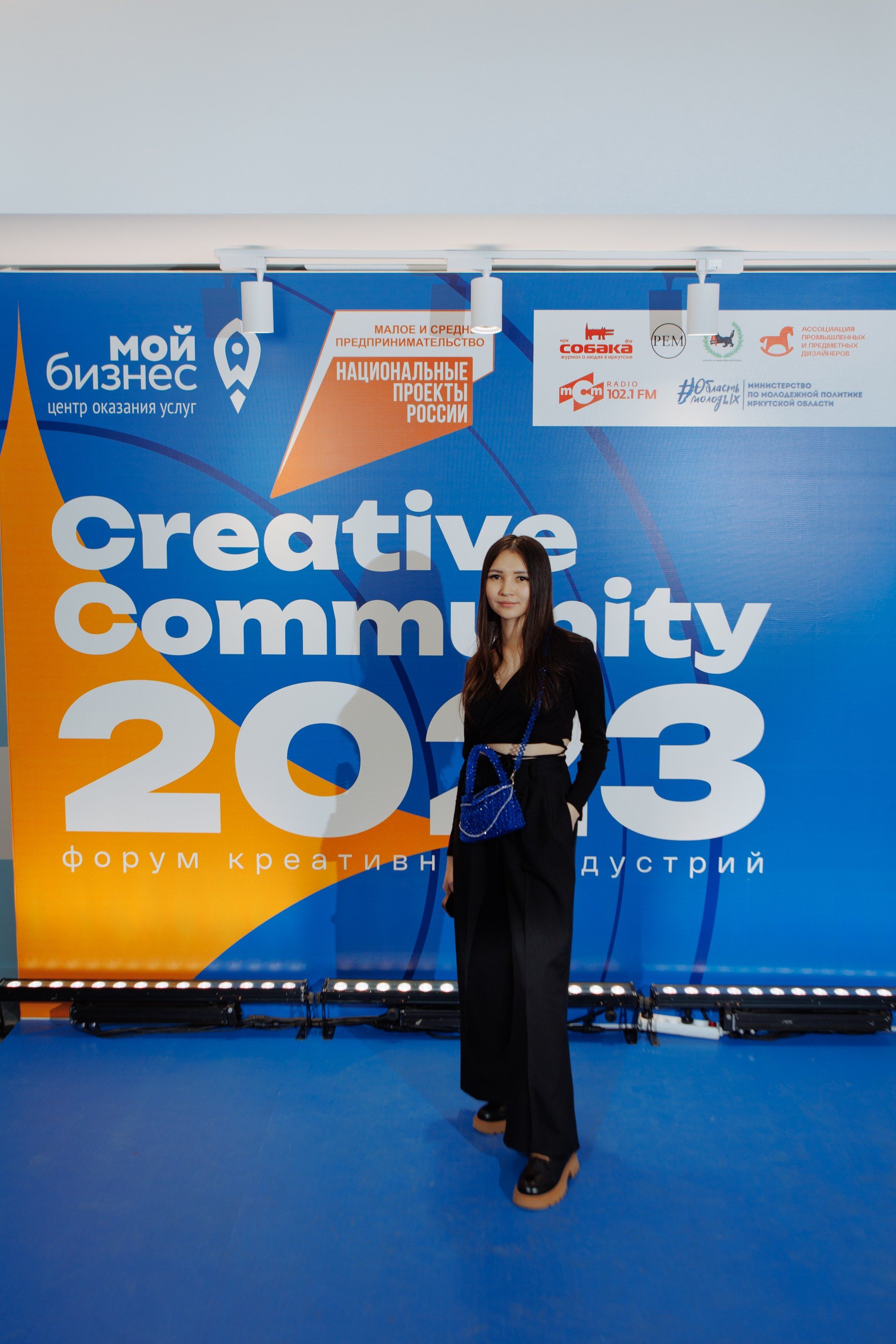 Форум креативных индустрий. Свадебный фотограф