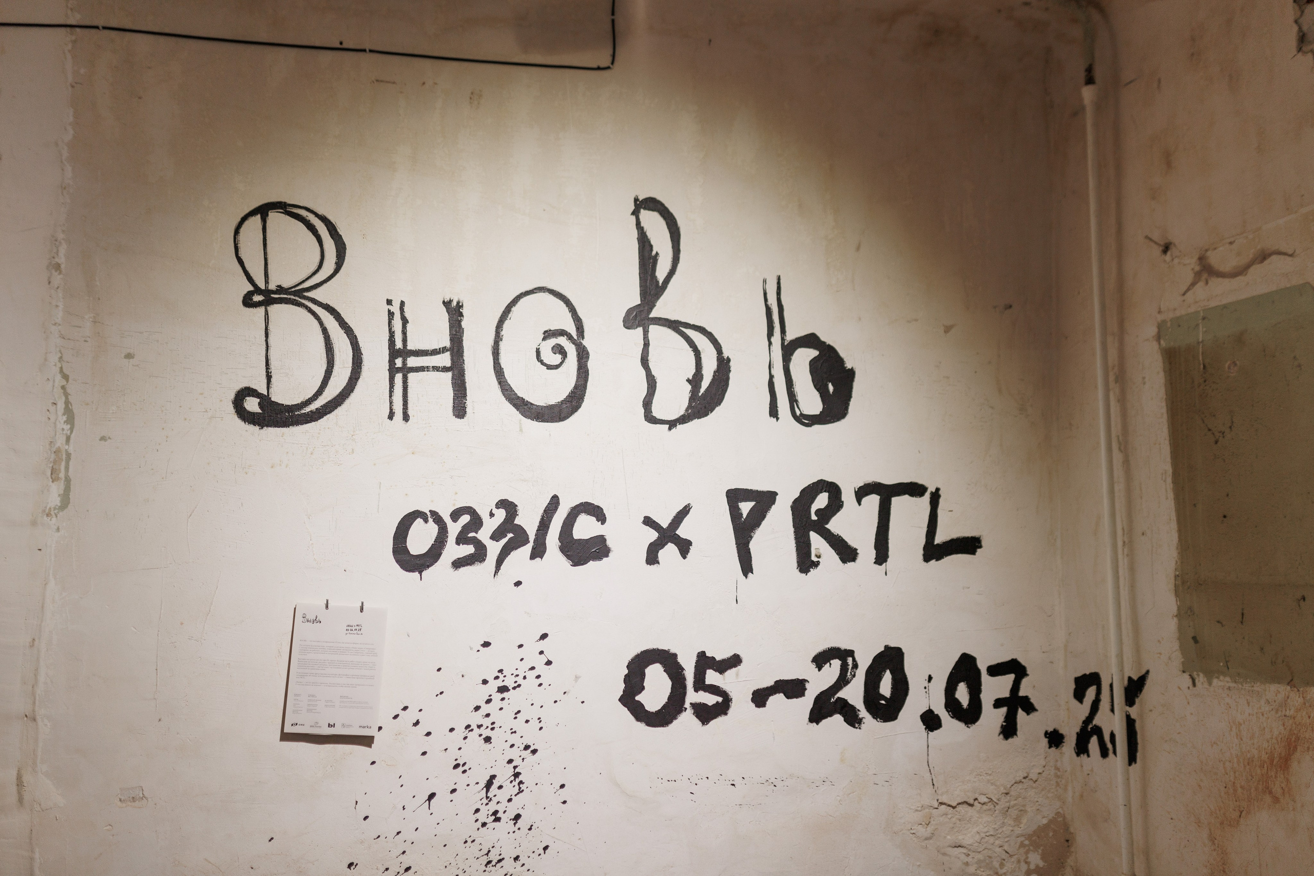 «Выксунский альбом» и «Вновь». Фотограф городских и семейных событий Артем Карпухин