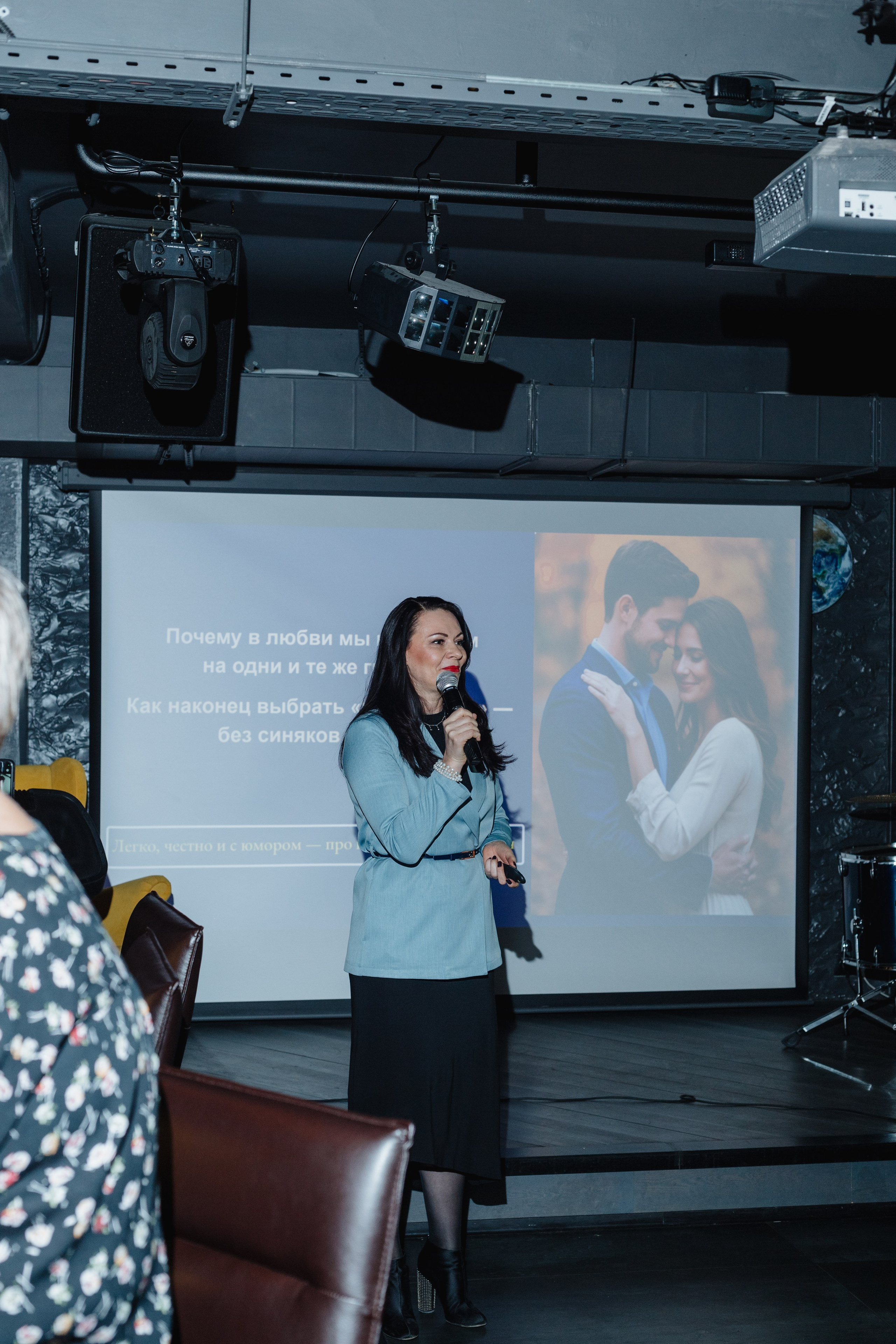 Дейтинг вечеринка. Портретный фотограф Москва Юлия Трякина