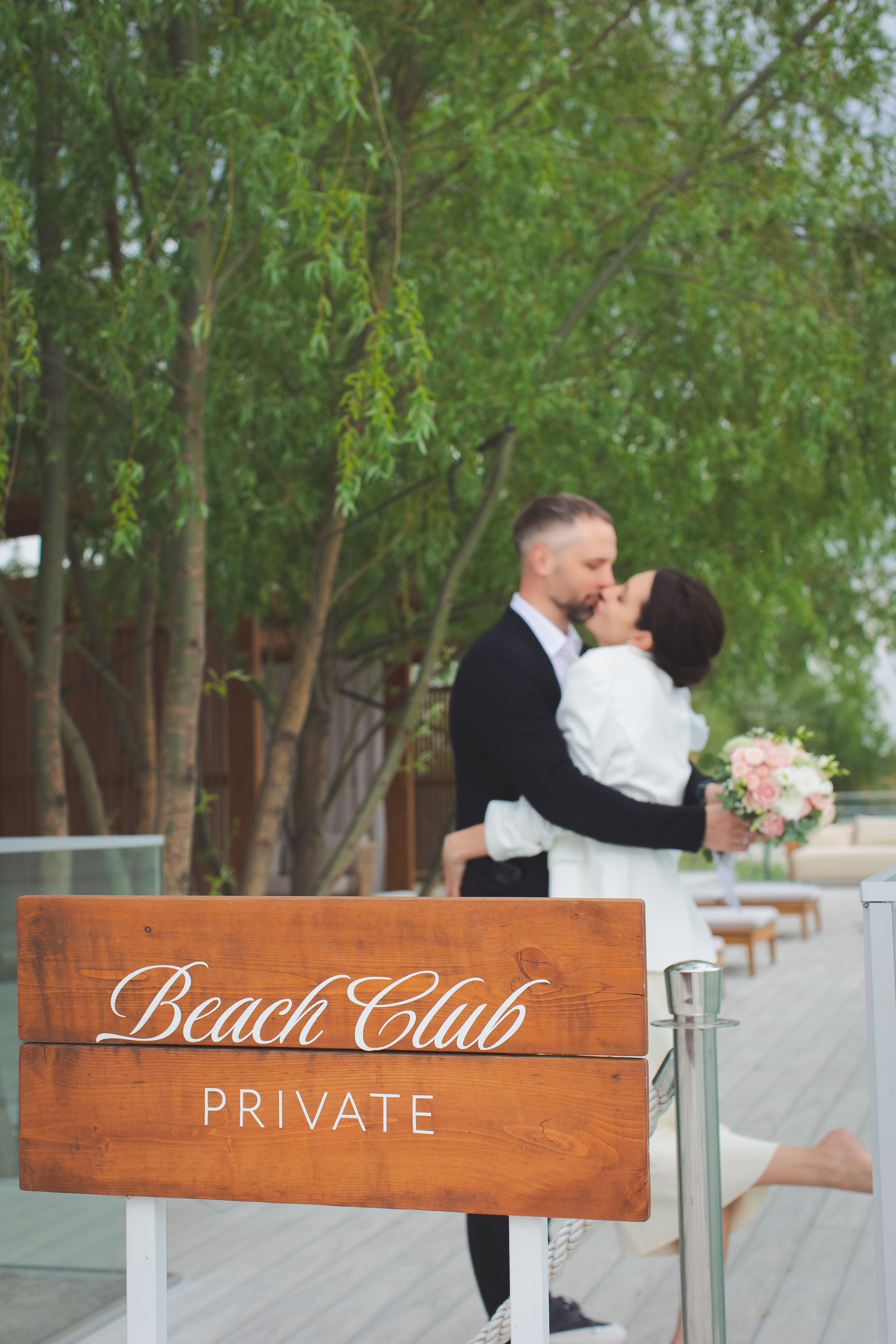 Сергей и Юля. Фотограф Светлана Рыбенко. Белгород