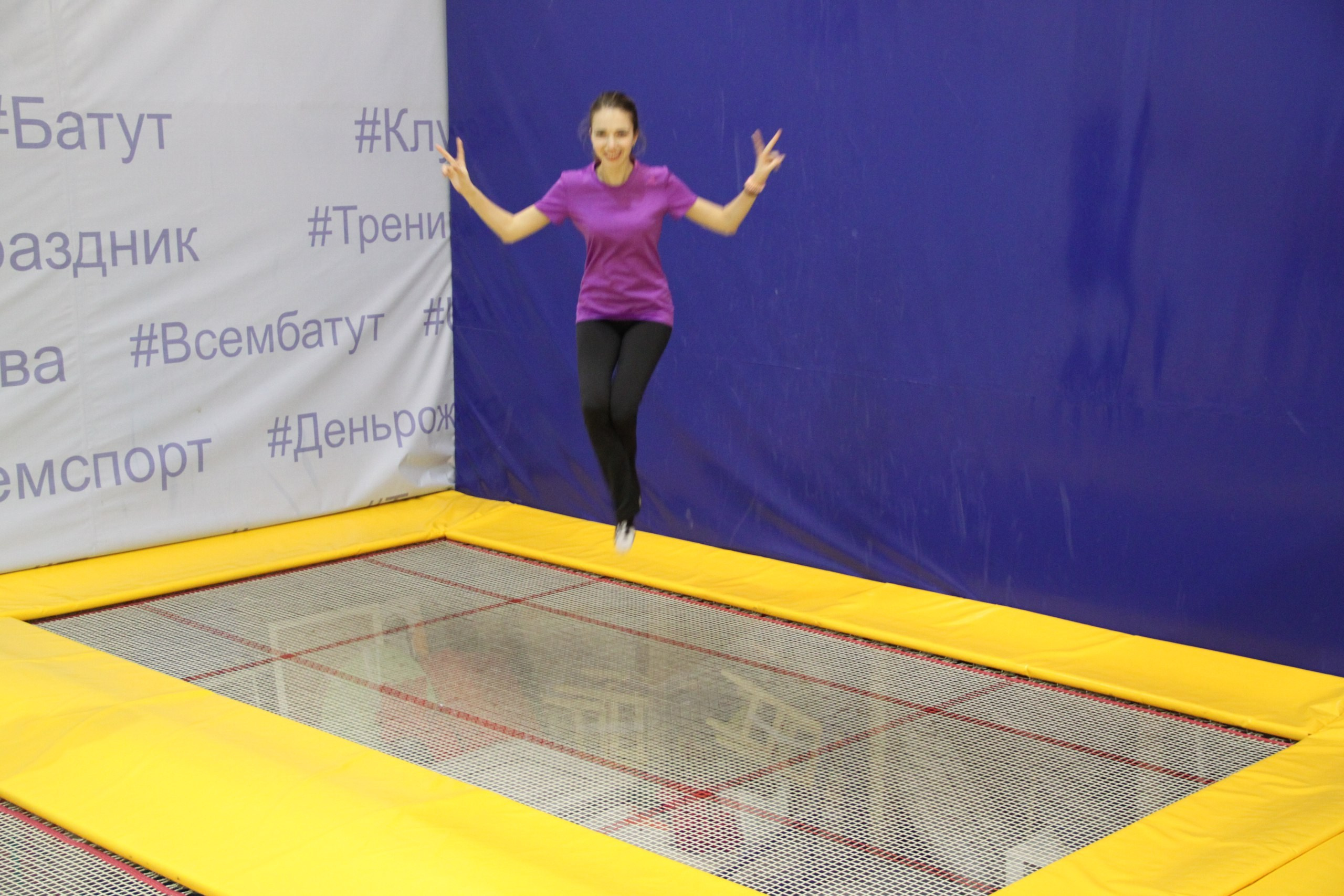 Батуты | 26.03.2017. Галерея Фантим