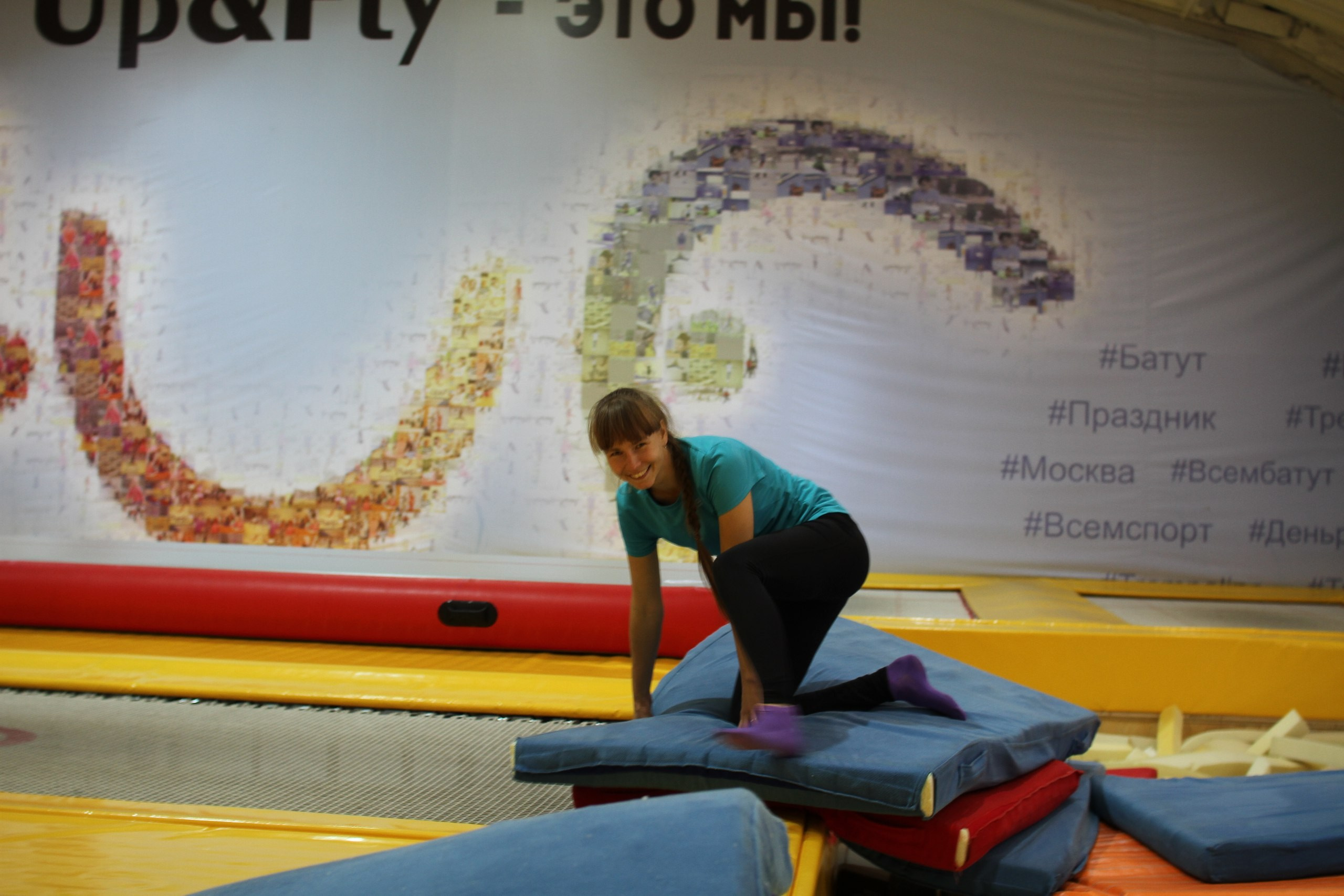 Батуты | 11.09.2016. Галерея Фантим