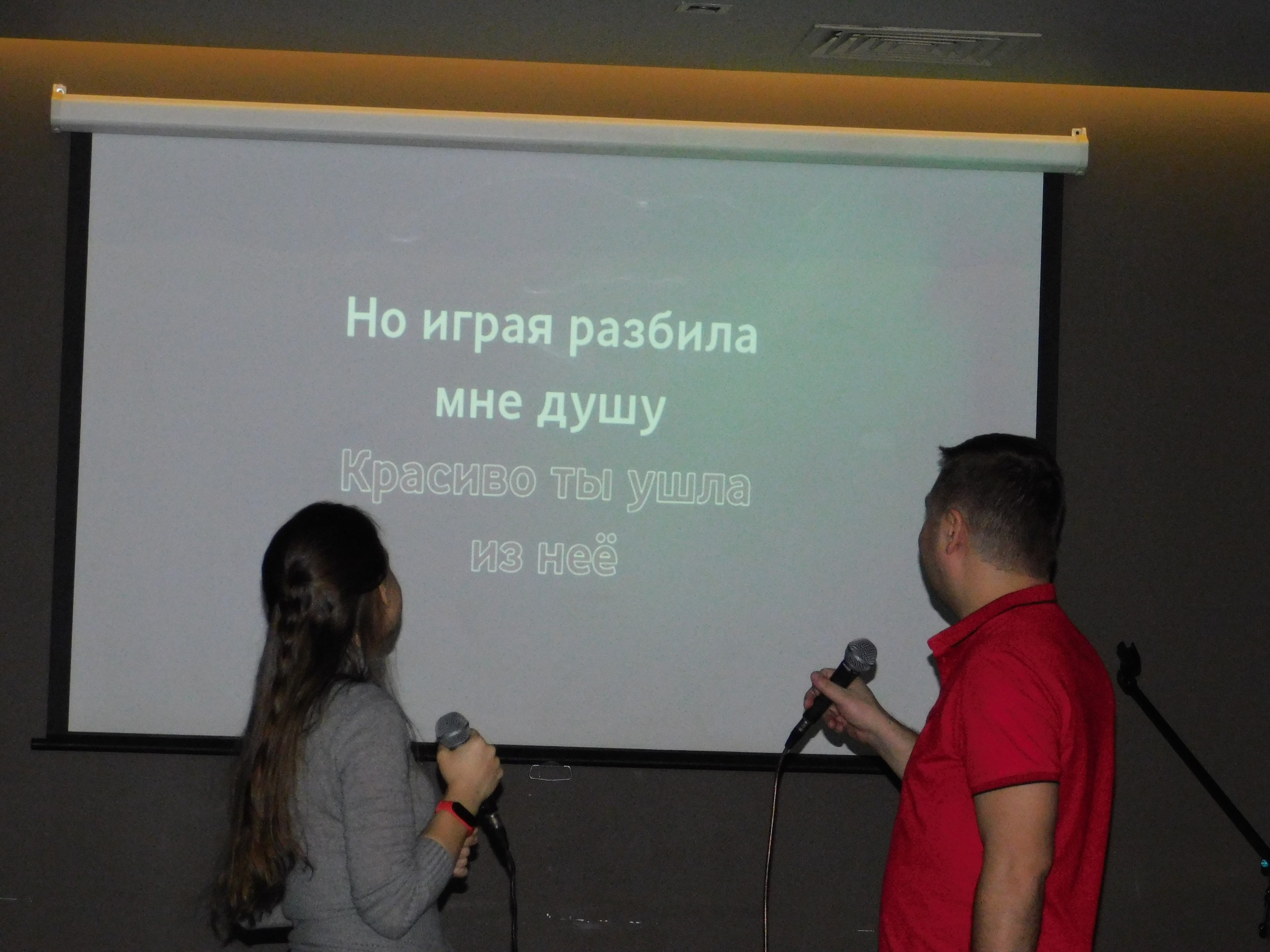 Караоке | 08.02.2020. Галерея Фантим