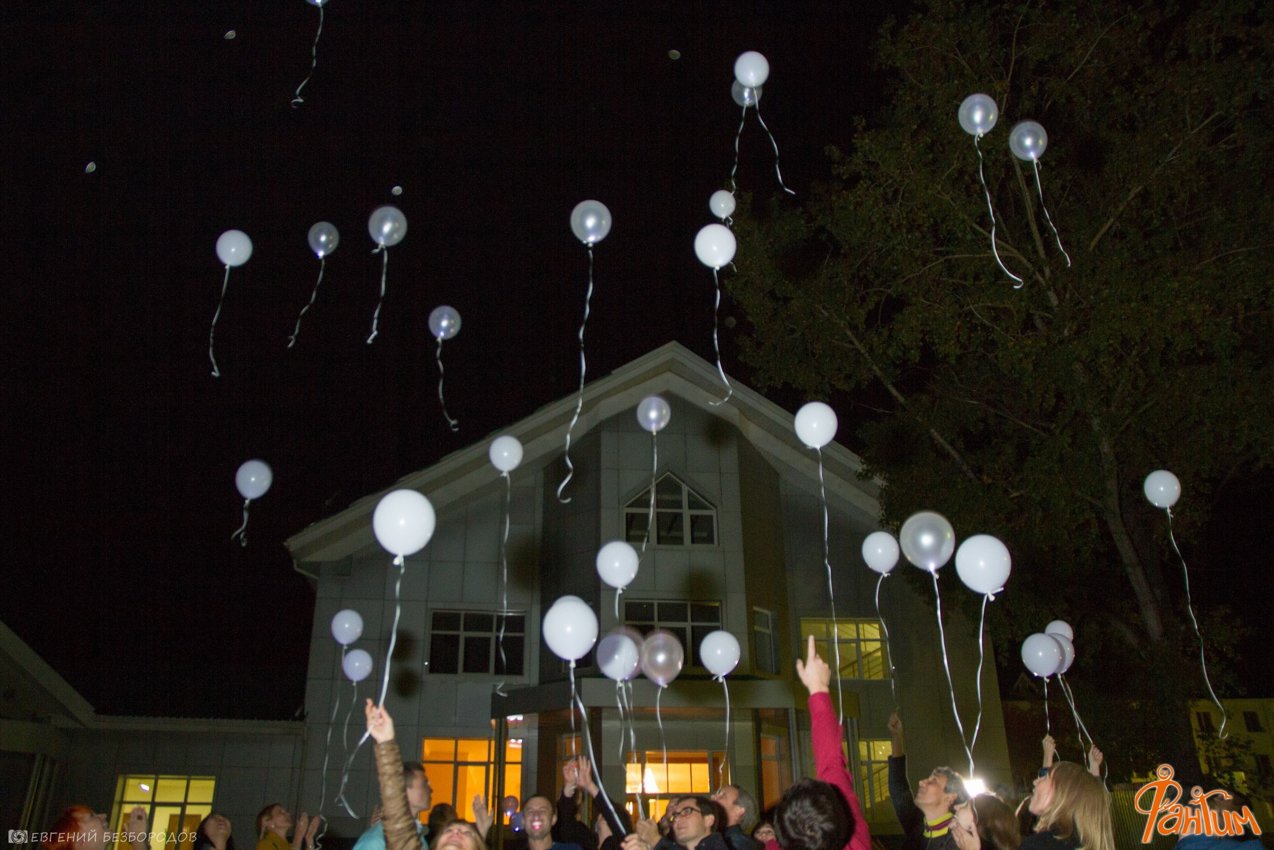 Всемирный День Фантимовца | 24-25.09.2016. Галерея Фантим