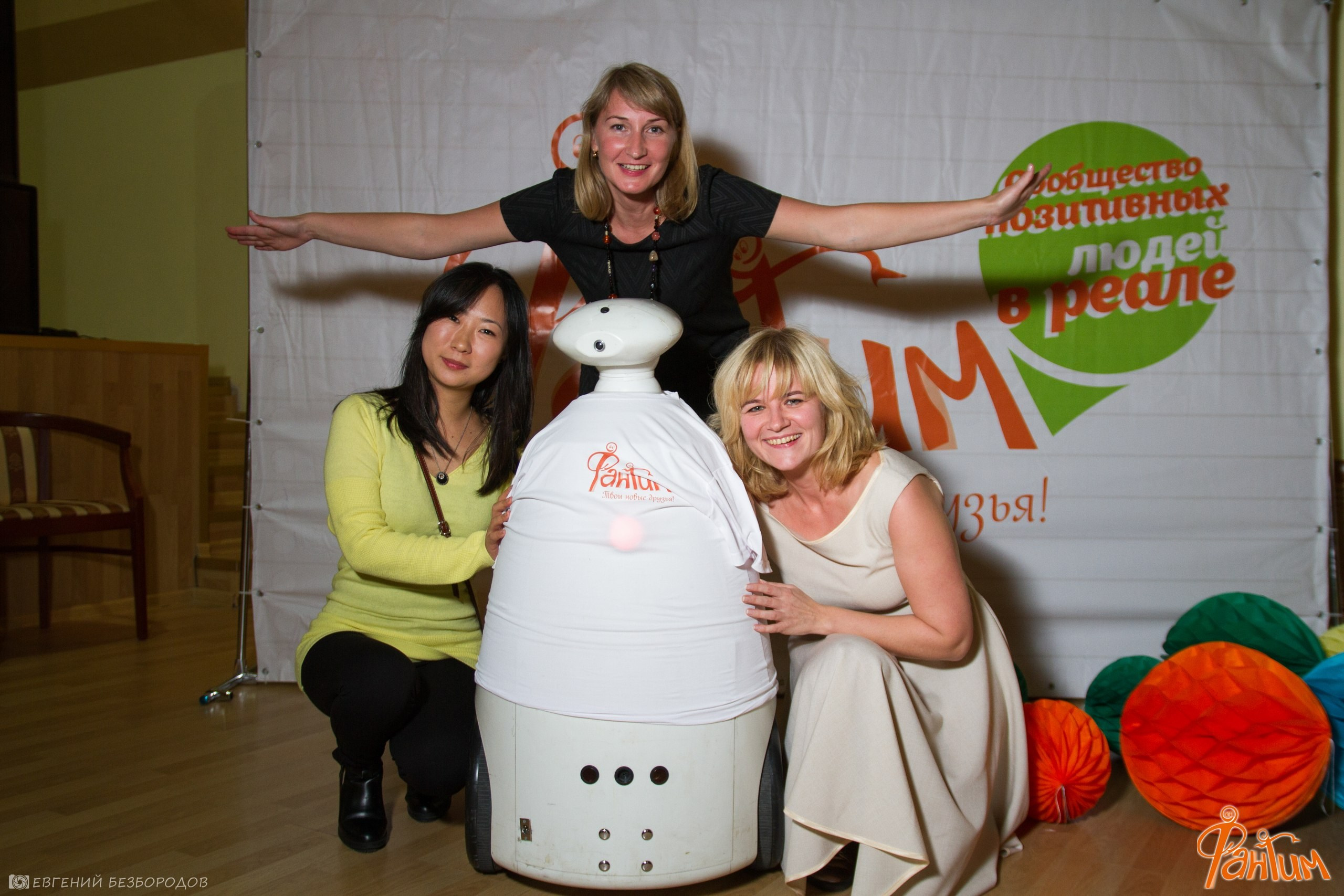 Всемирный День Фантимовца | 24-25.09.2016. Галерея Фантим