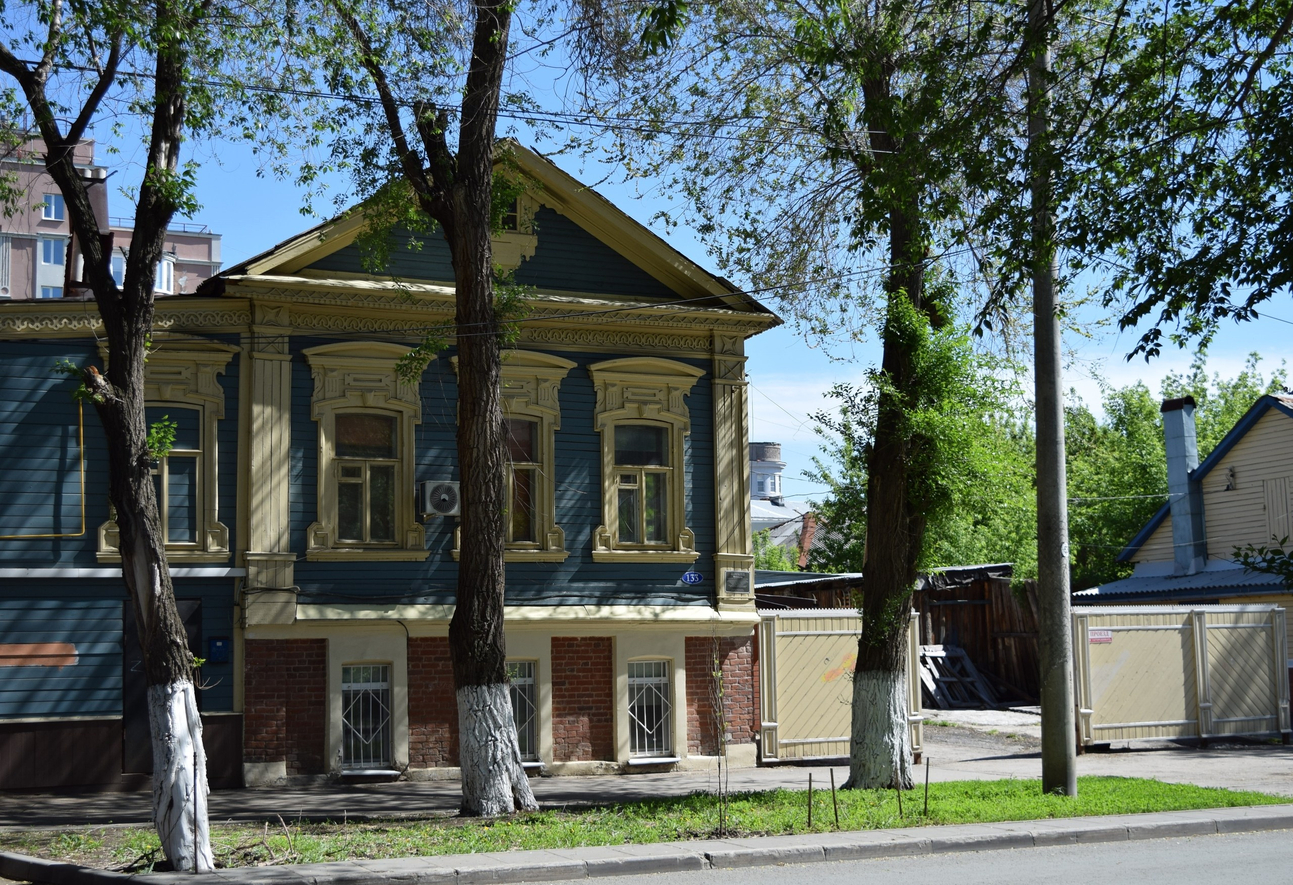 Самара. Экскурсионная поездка | 2023. Галерея Фантим