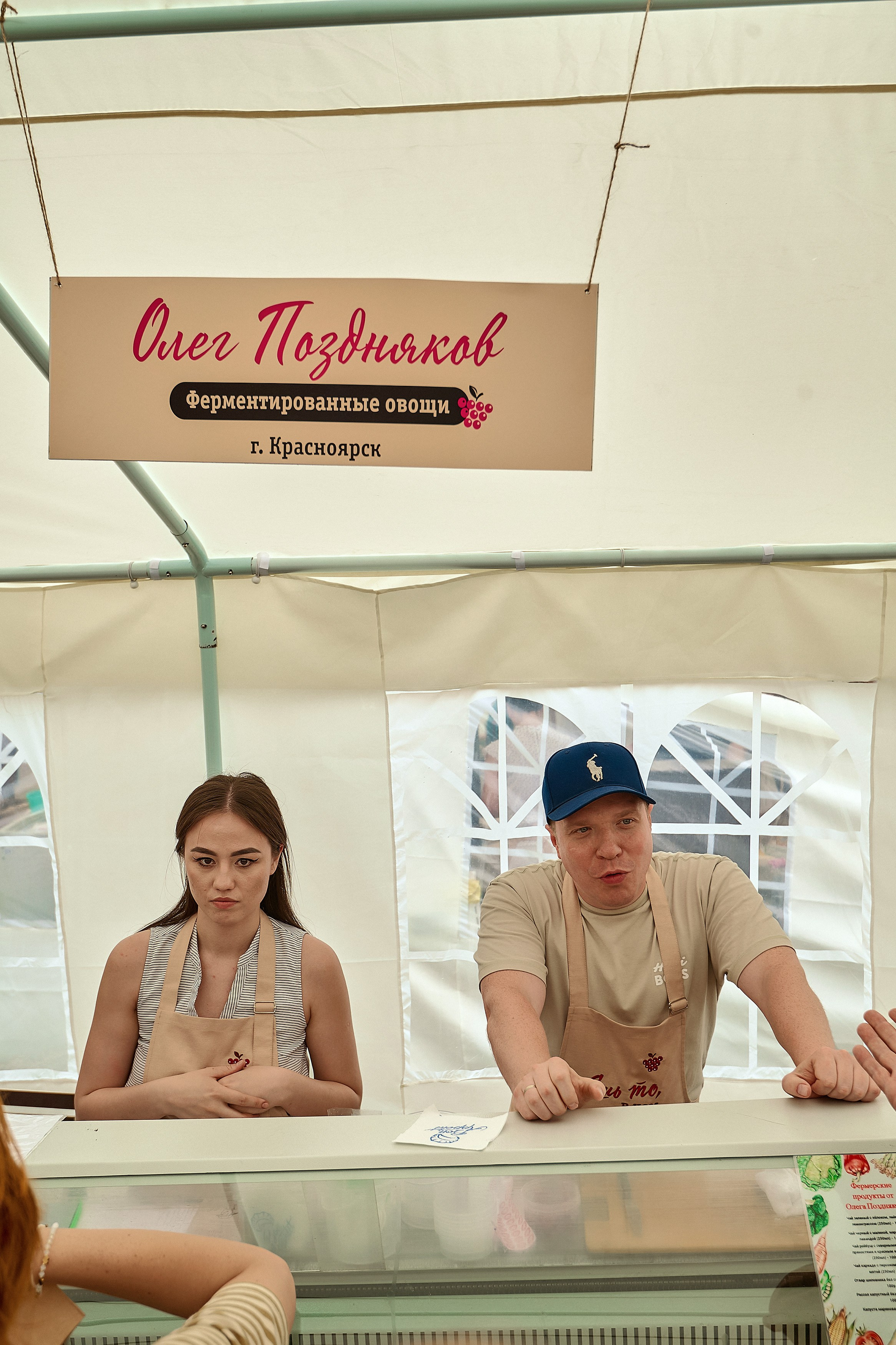 Портфолио репортажной фотосъёмки: эко-фестиваль "Калина-Малина". Фотограф Яковлев Роман — Красноярск