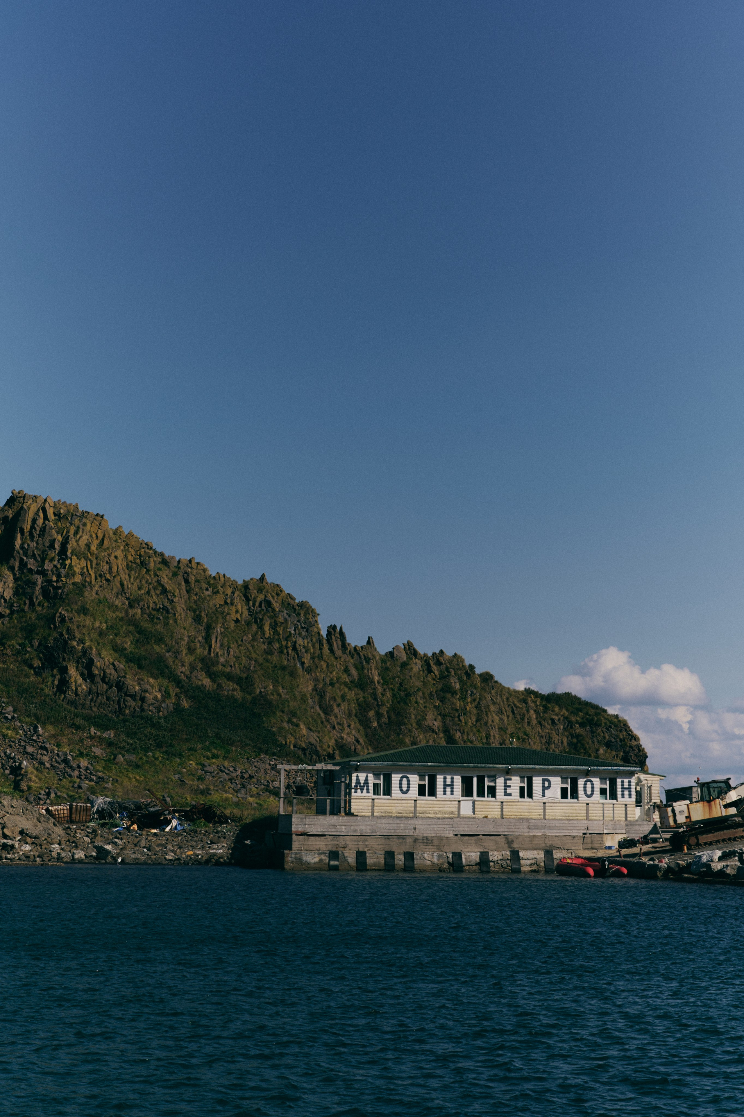 BAON x SAKHALIN. Фотограф Сурков Никита