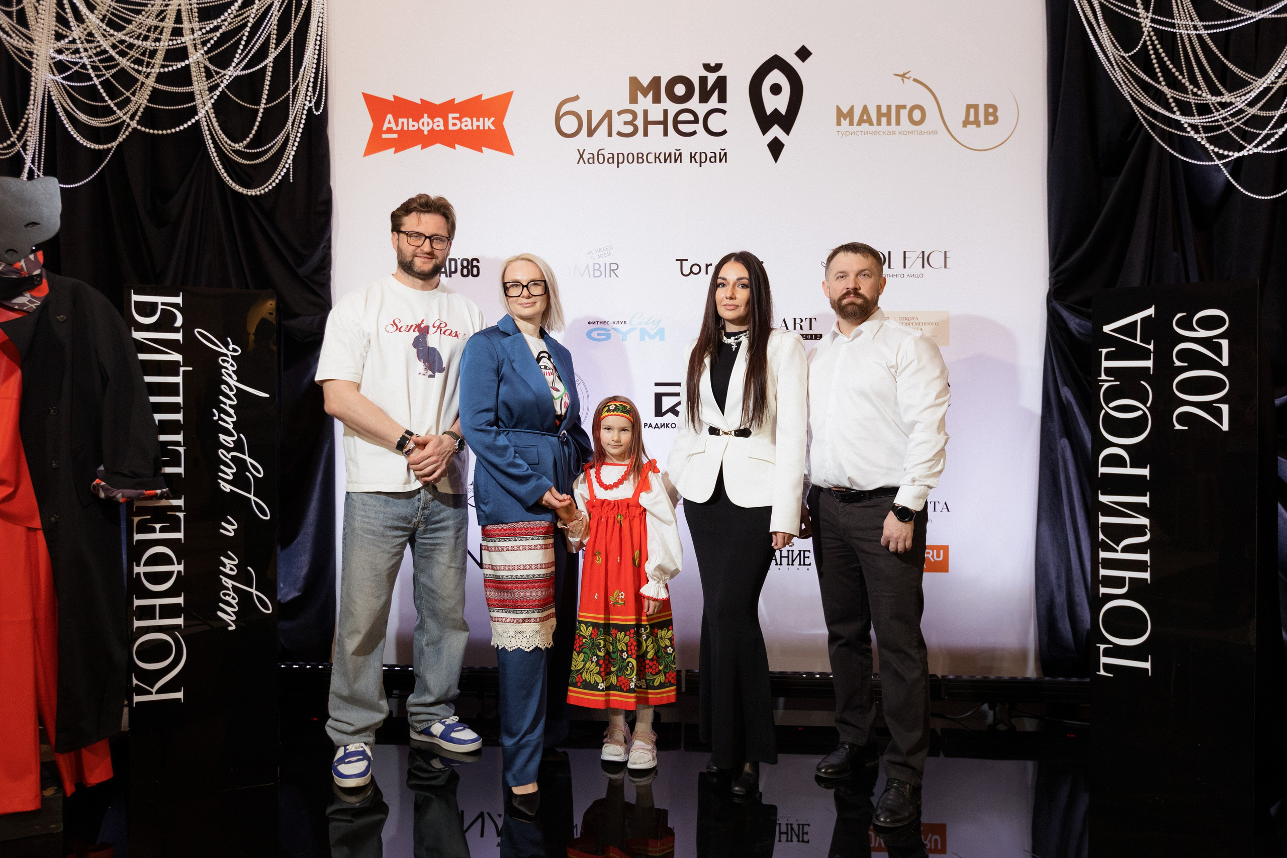 Конференция моды и дизайнеров — ТОЧКИ РОСТА 2026. СВОИ. ФОТООТЧЕТЫ-СОБЫТИЯ-МЕСТА